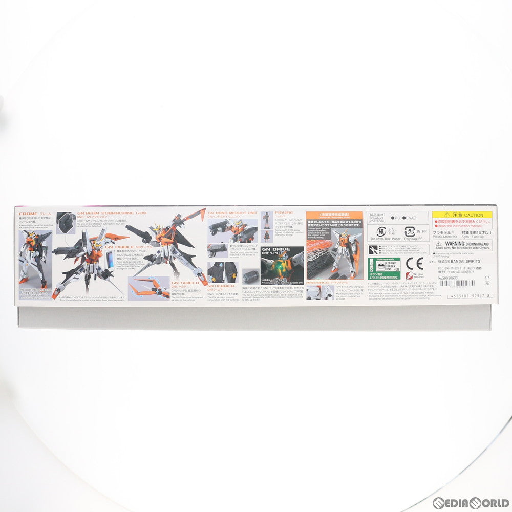 【中古即納】[PTM] MG 1/100 GN-003 ガンダムキュリオス 機動戦士ガンダム00(ダブルオー) プラモデル(5059547) バンダイスピリッツ(20200930)