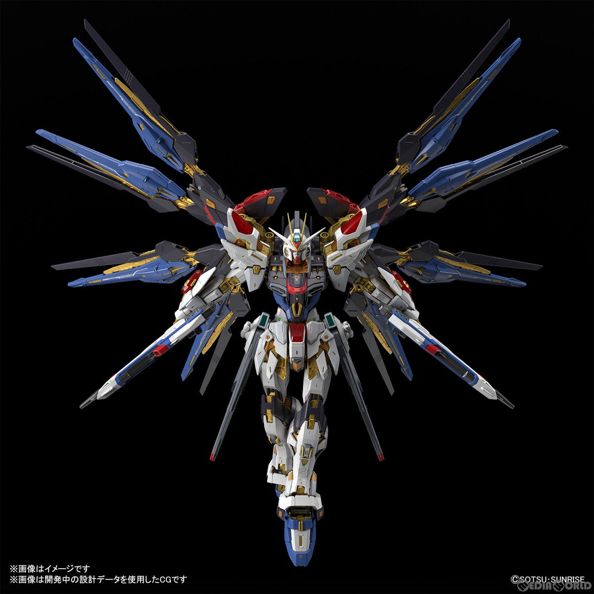 【中古即納】[PTM](再販)MGEX 1/100 ストライクフリーダムガンダム 機動戦士ガンダムSEED DESTINY(シードデスティニー) プラモデル(5063368) バンダイスピリッツ(20240430)