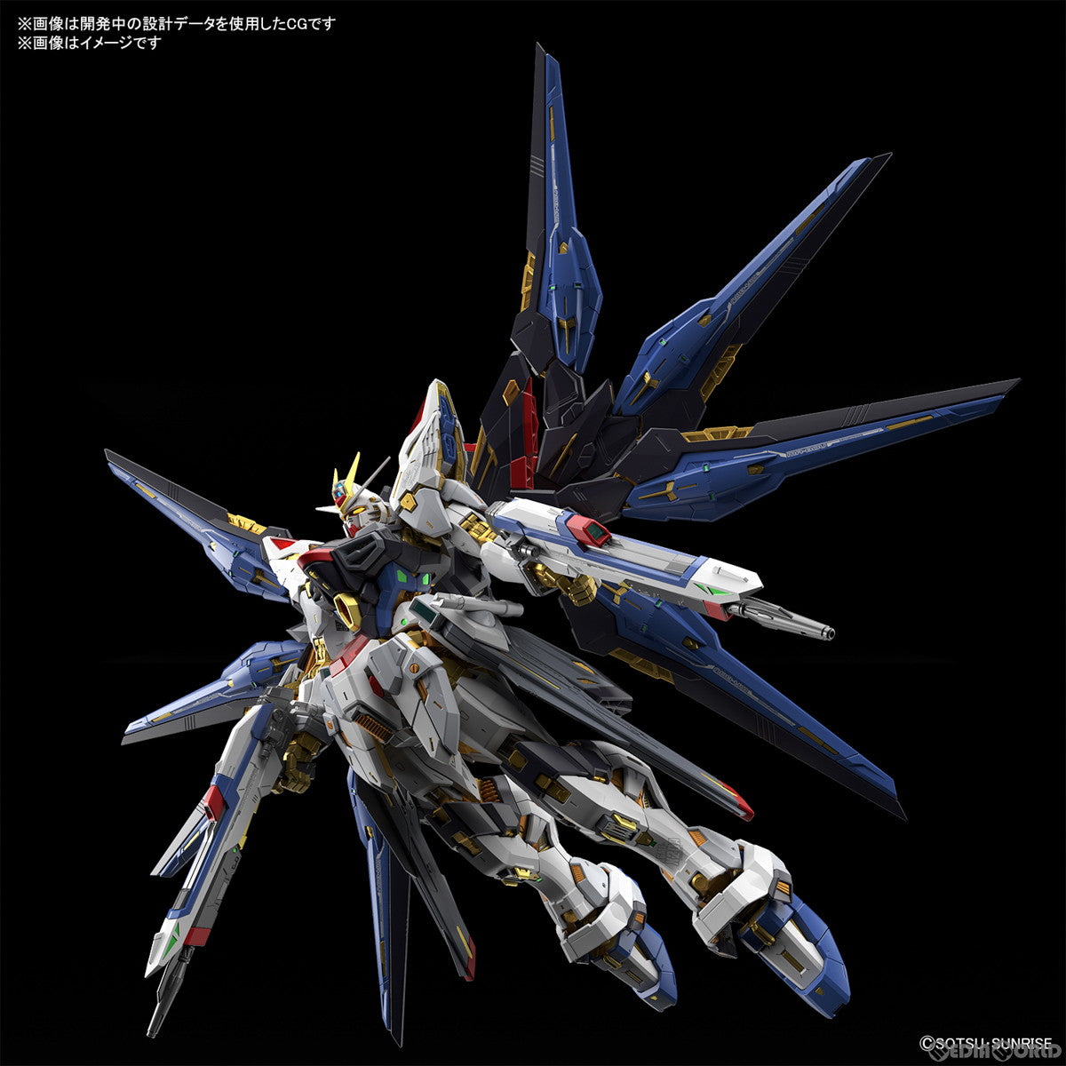 【中古即納】[PTM](再販)MGEX 1/100 ストライクフリーダムガンダム 機動戦士ガンダムSEED DESTINY(シードデスティニー) プラモデル(5063368) バンダイスピリッツ(20240430)