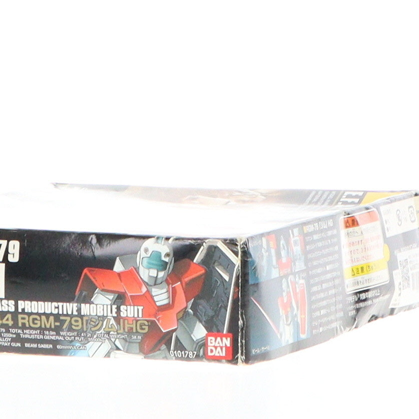 【中古即納】[PTM]HGUC 1/144 RGM-79 ジム 機動戦士ガンダム プラモデル(0101787) バンダイ(20090831)