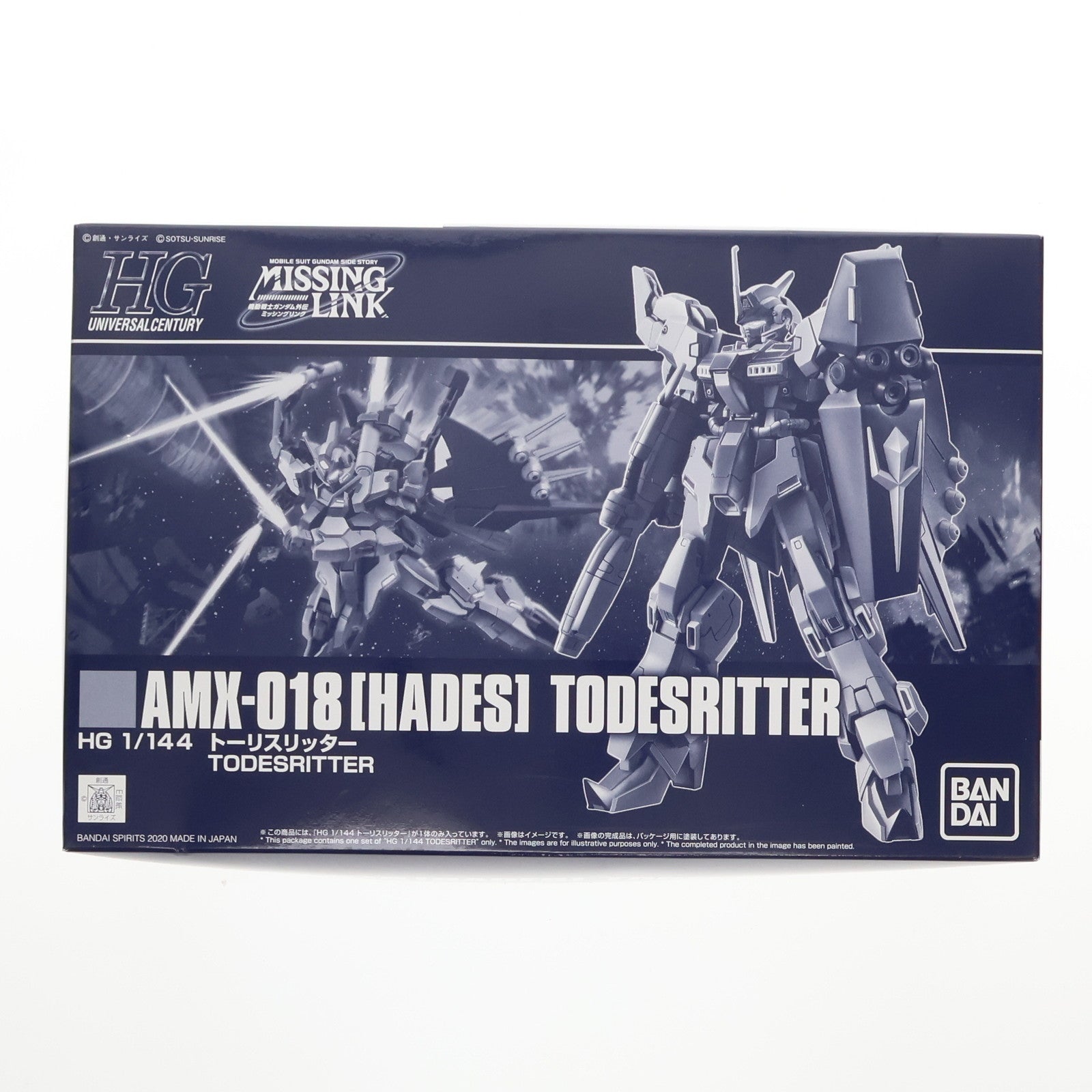 【中古即納】[PTM]プレミアムバンダイ限定 HG 1/144 AMX-018 HADES トーリスリッター 機動戦士ガンダム外伝 ミッシングリンク プラモデル(5061038) バンダイスピリッツ(20201231)