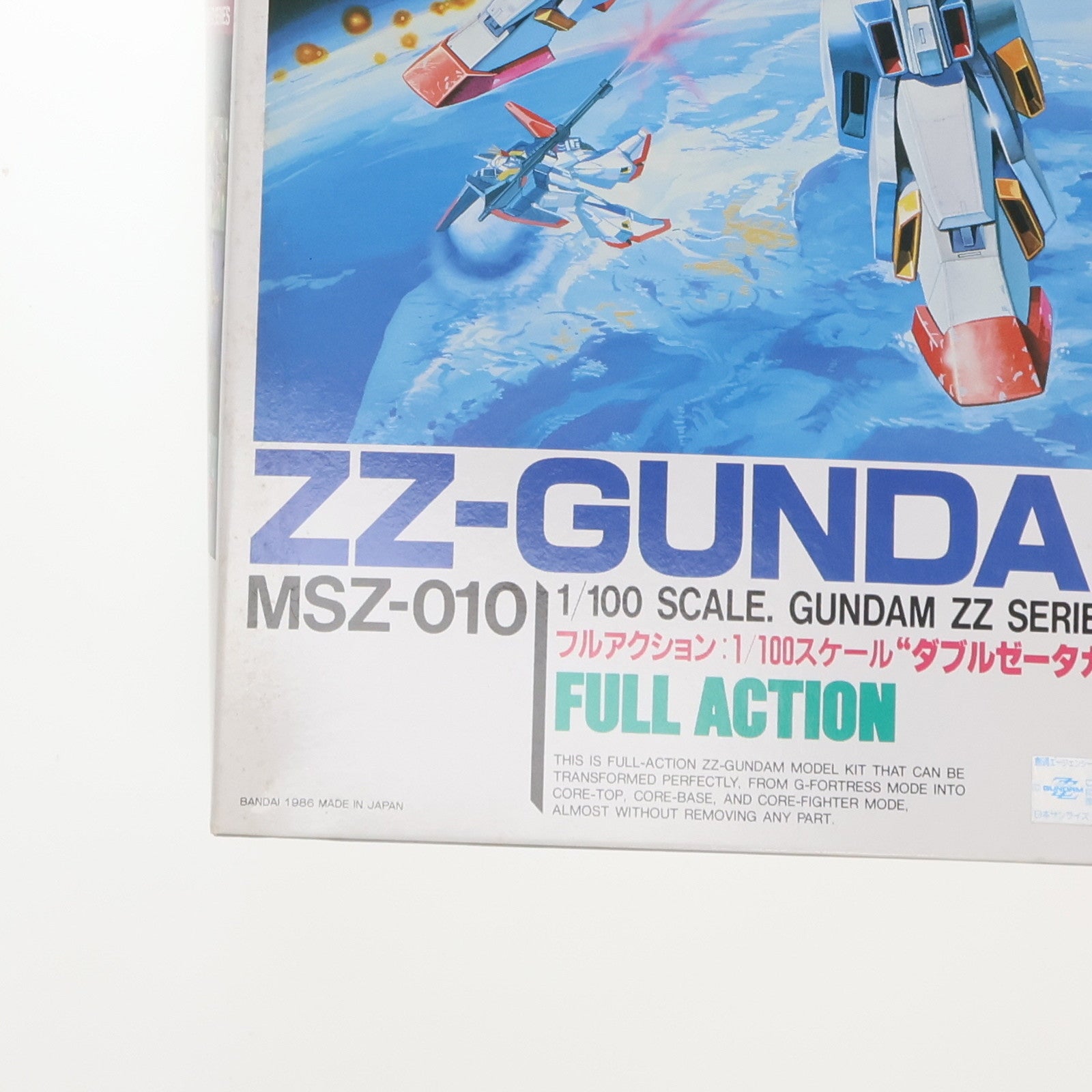 【中古即納】[PTM]1/100 MSZ-010 ダブルゼータガンダム 機動戦士ガンダムZZ シリーズNo.7 プラモデル(0006609) バンダイ(19860701)