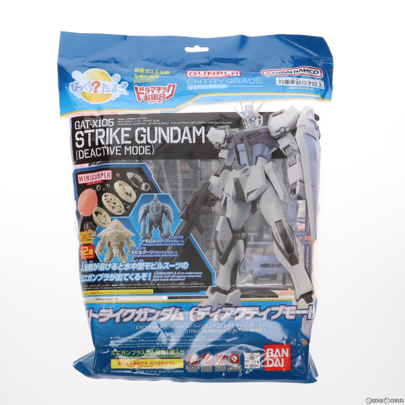 【中古即納】[PTM]びっくら～たまご ドラマチックお風呂シリーズ 1/144 ENTRY GRADE ストライクガンダム(ディアクティブモード) & miniガンプラ 機動戦士ガンダムSEED(シード) プラモデル バンダイ(20220711)