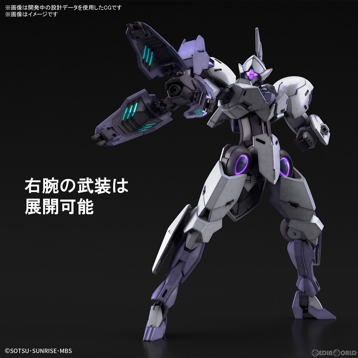 【中古即納】[PTM]HG 1/144 ミカエリス 機動戦士ガンダム 水星の魔女 プラモデル バンダイスピリッツ(20230114)