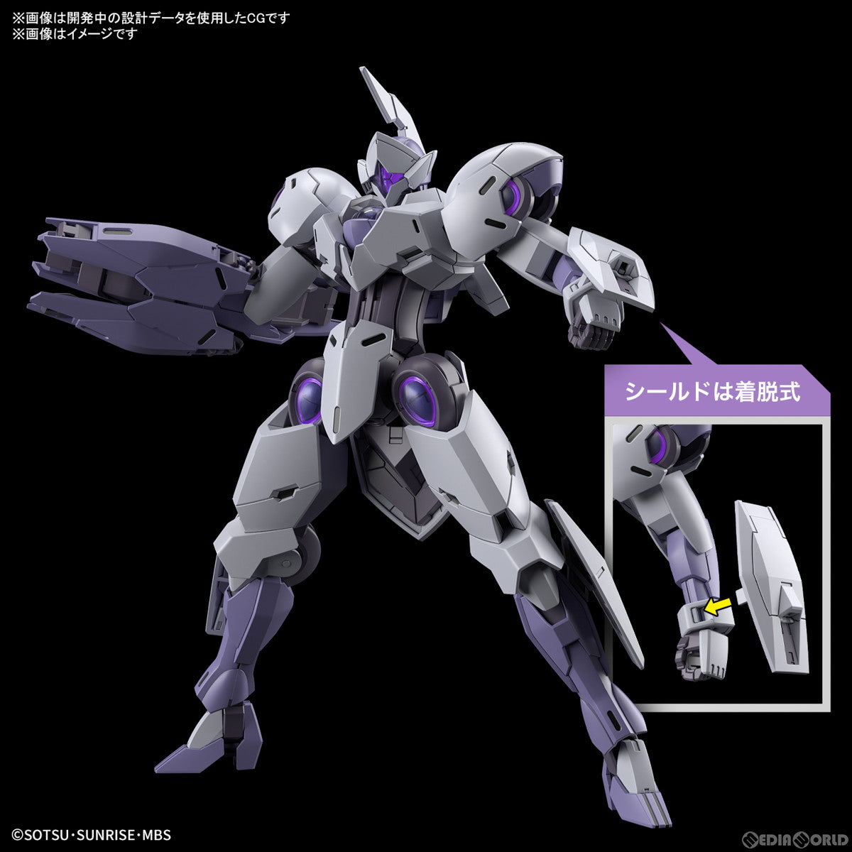 【中古即納】[PTM]HG 1/144 ミカエリス 機動戦士ガンダム 水星の魔女 プラモデル バンダイスピリッツ(20230114)