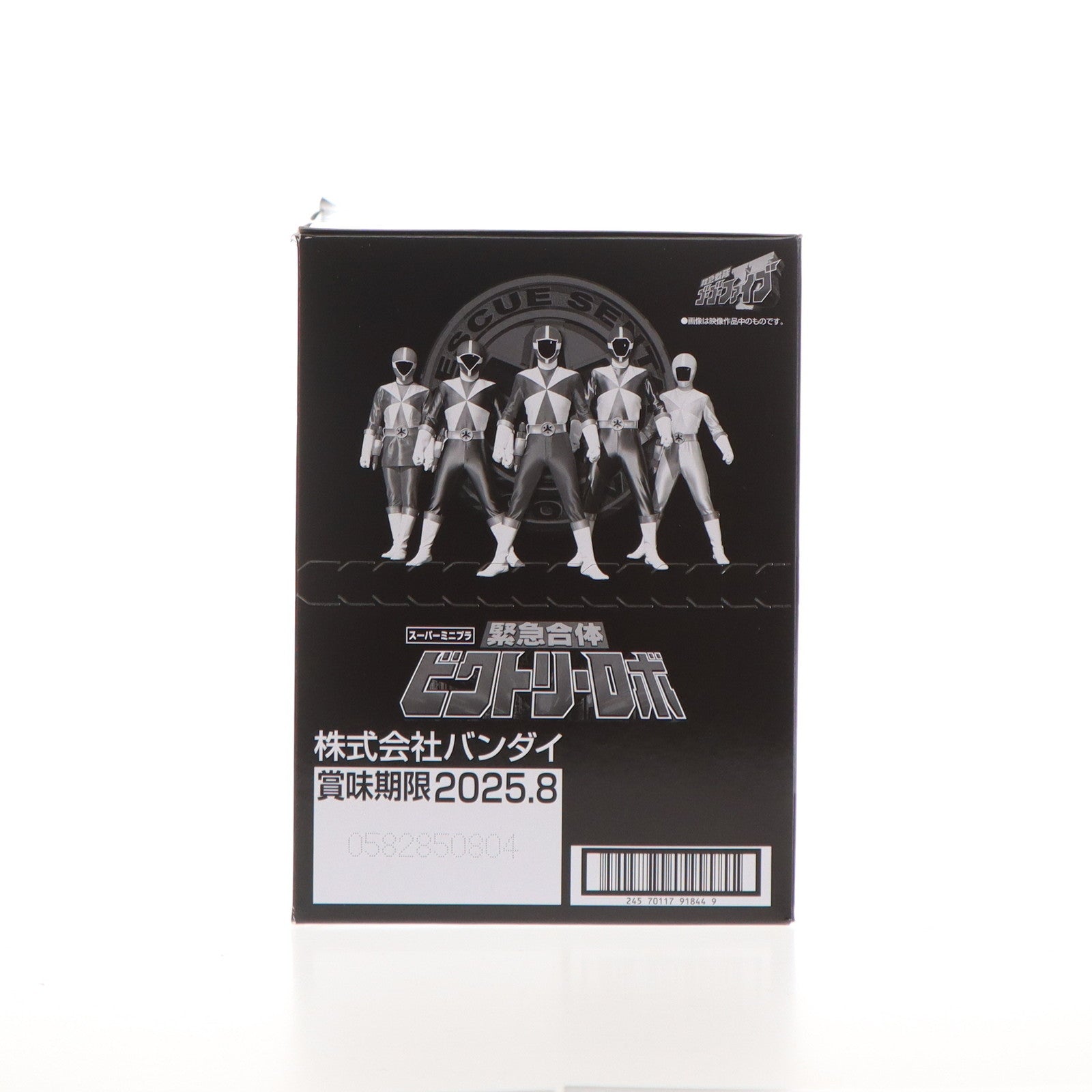 【中古即納】[BOX][PTM] (再販) (食玩) スーパーミニプラ 緊急合体 ビクトリーロボ 救急戦隊ゴーゴーファイブ プラモデル(5個) バンダイ(20240924)