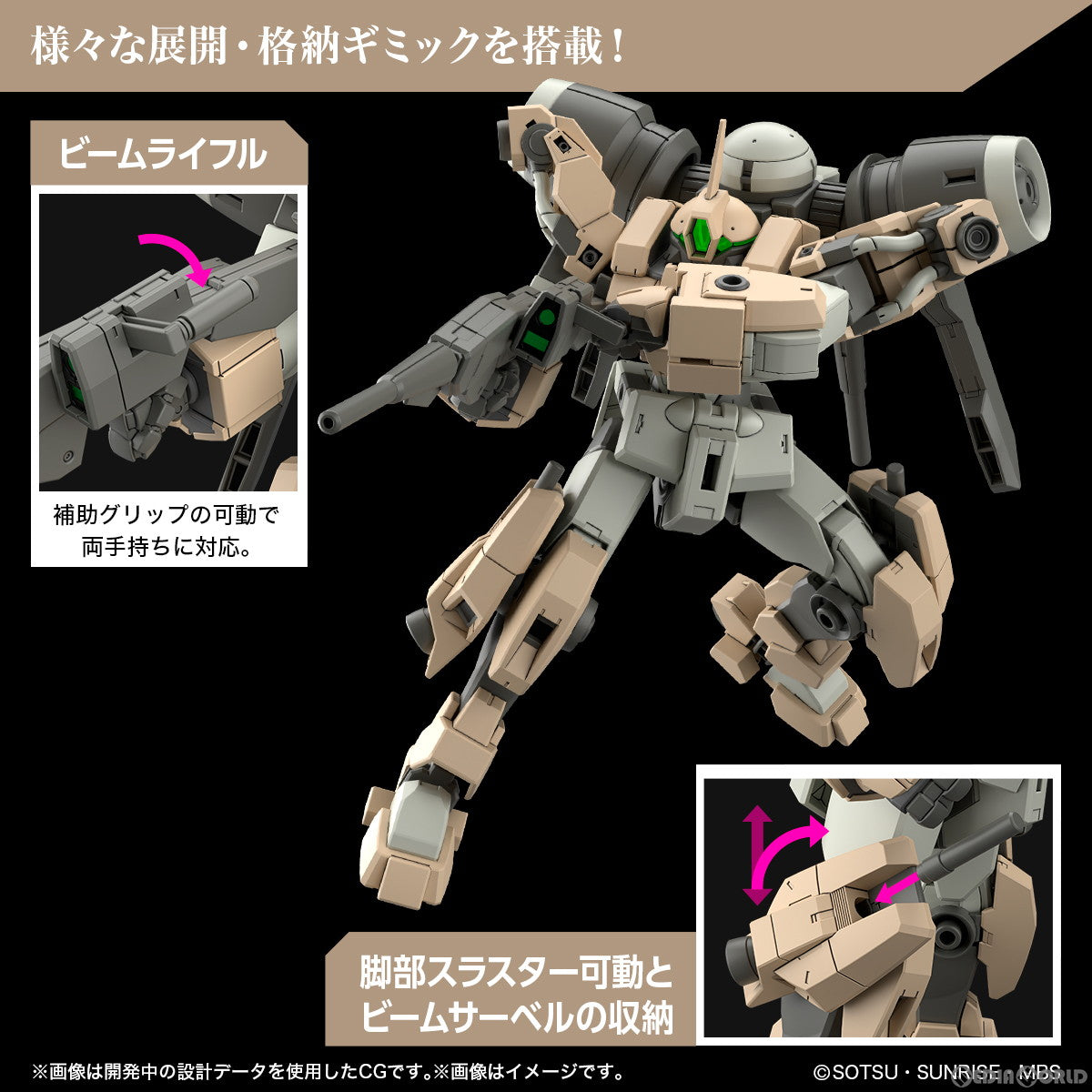 【中古即納】[PTM]HG 1/144 デミバーディング 機動戦士ガンダム 水星の魔女 プラモデル(5065313) バンダイスピリッツ(20230610)