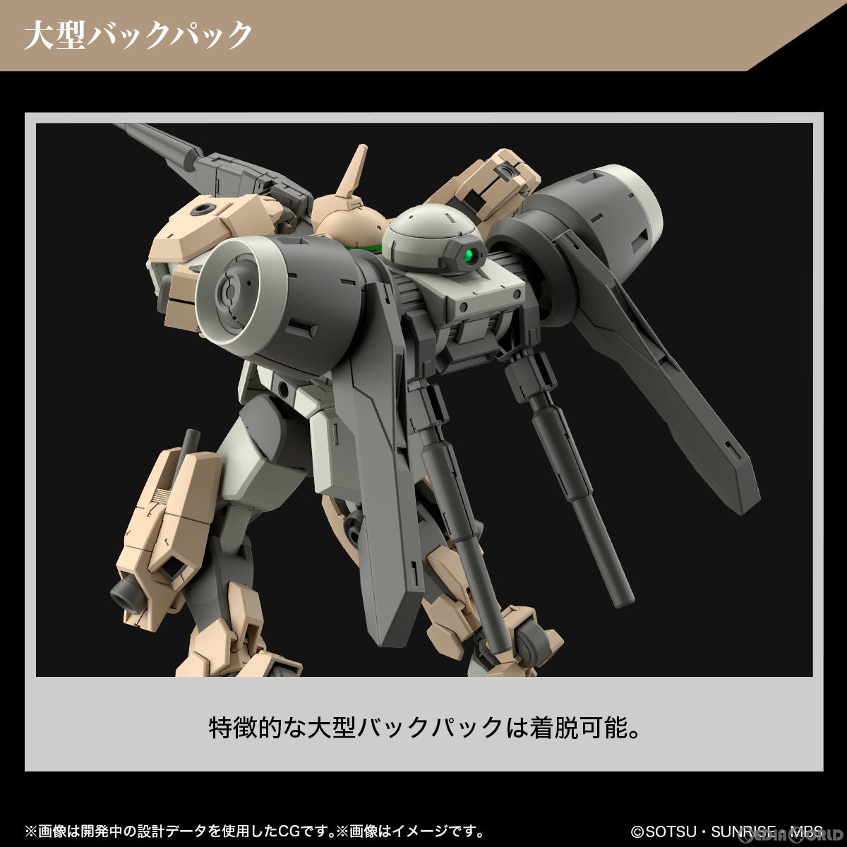 【中古即納】[PTM]HG 1/144 デミバーディング 機動戦士ガンダム 水星の魔女 プラモデル(5065313) バンダイスピリッツ(20230610)