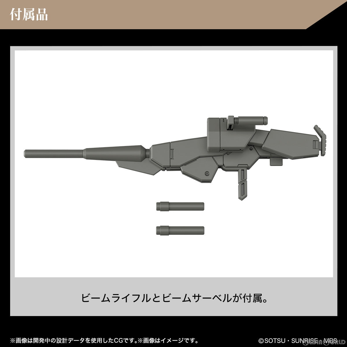 【中古即納】[PTM]HG 1/144 デミバーディング 機動戦士ガンダム 水星の魔女 プラモデル(5065313) バンダイスピリッツ(20230610)