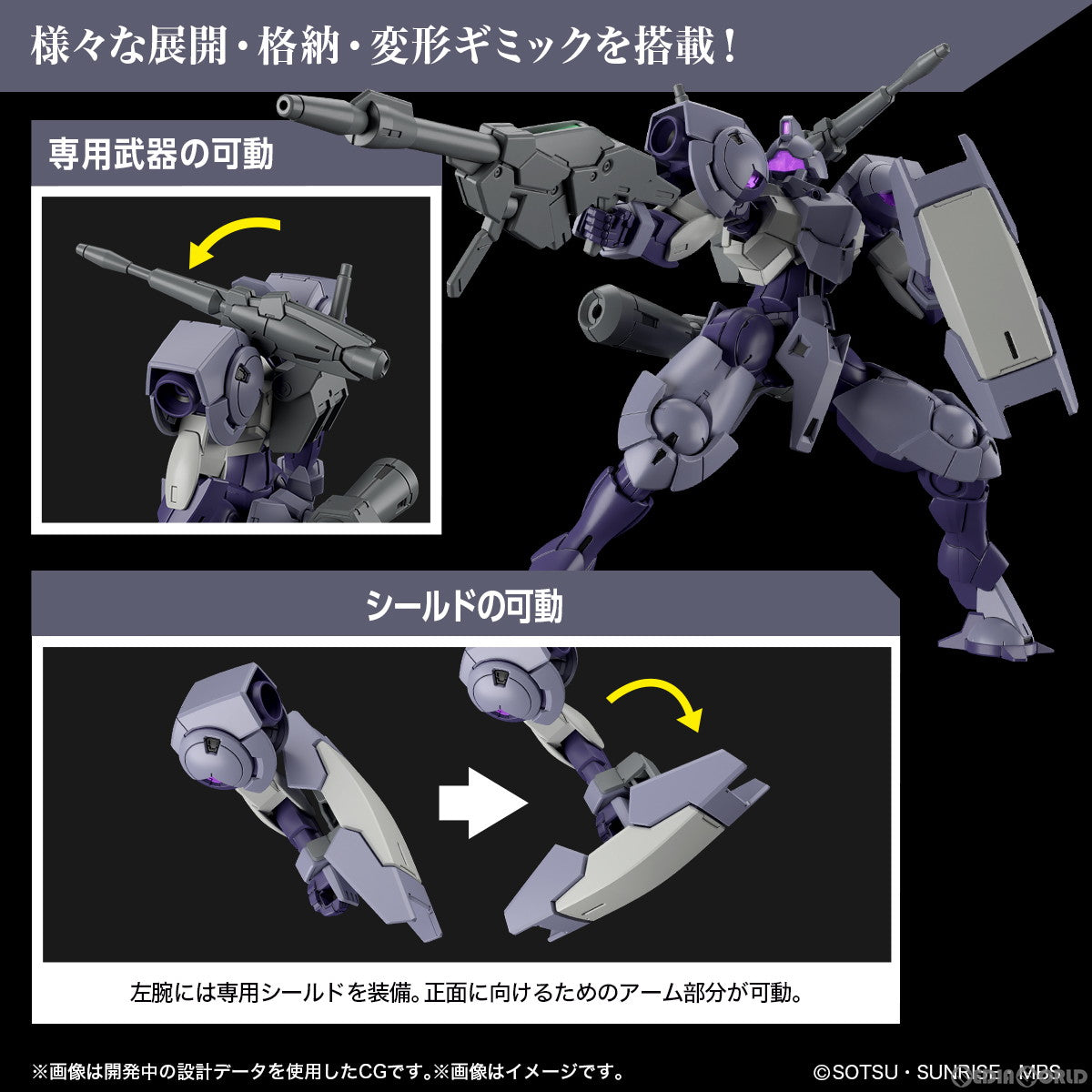 【中古即納】[PTM]HG 1/144 ハインドリーシュトルム 機動戦士ガンダム 水星の魔女 プラモデル(5065112) バンダイスピリッツ(20230520)