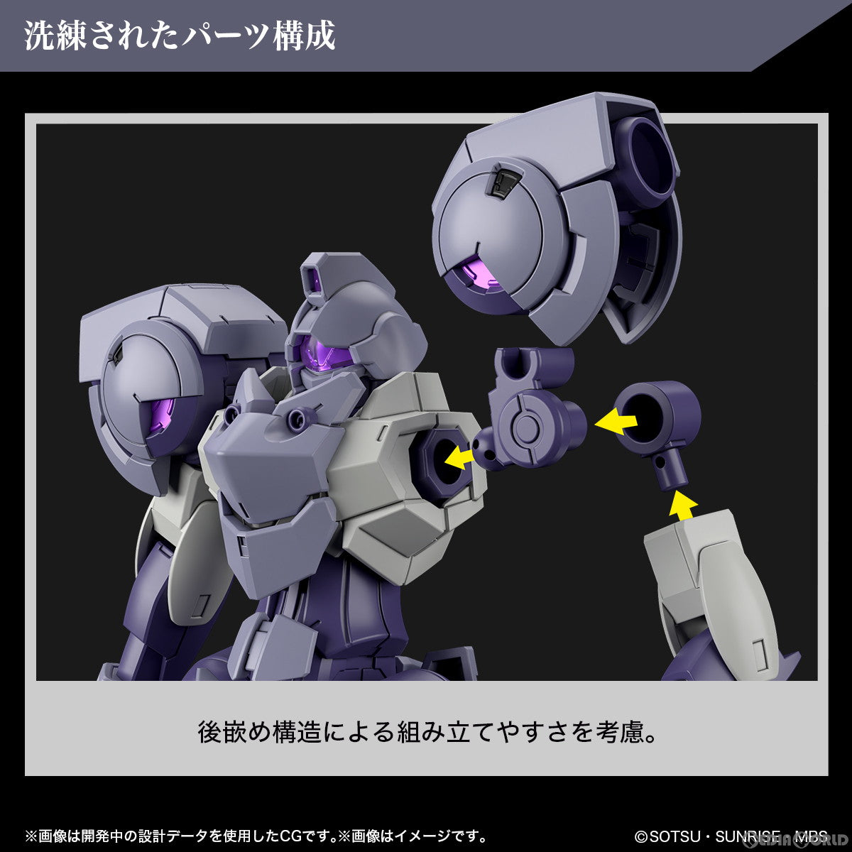 【中古即納】[PTM]HG 1/144 ハインドリーシュトルム 機動戦士ガンダム 水星の魔女 プラモデル(5065112) バンダイスピリッツ(20230520)