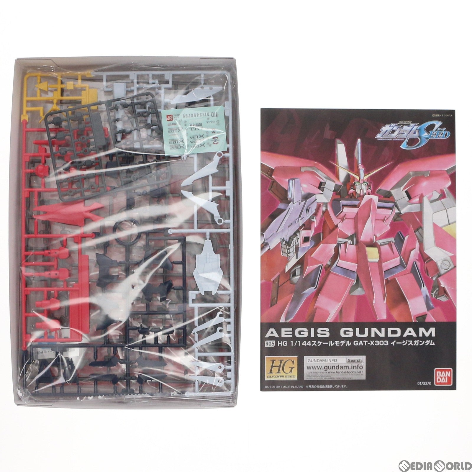 【中古即納】[PTM]HG 1/144 GAT-X303 イージスガンダム 機動戦士ガンダムSEED(シード) プラモデル(5060362) バンダイスピリッツ(20200430)