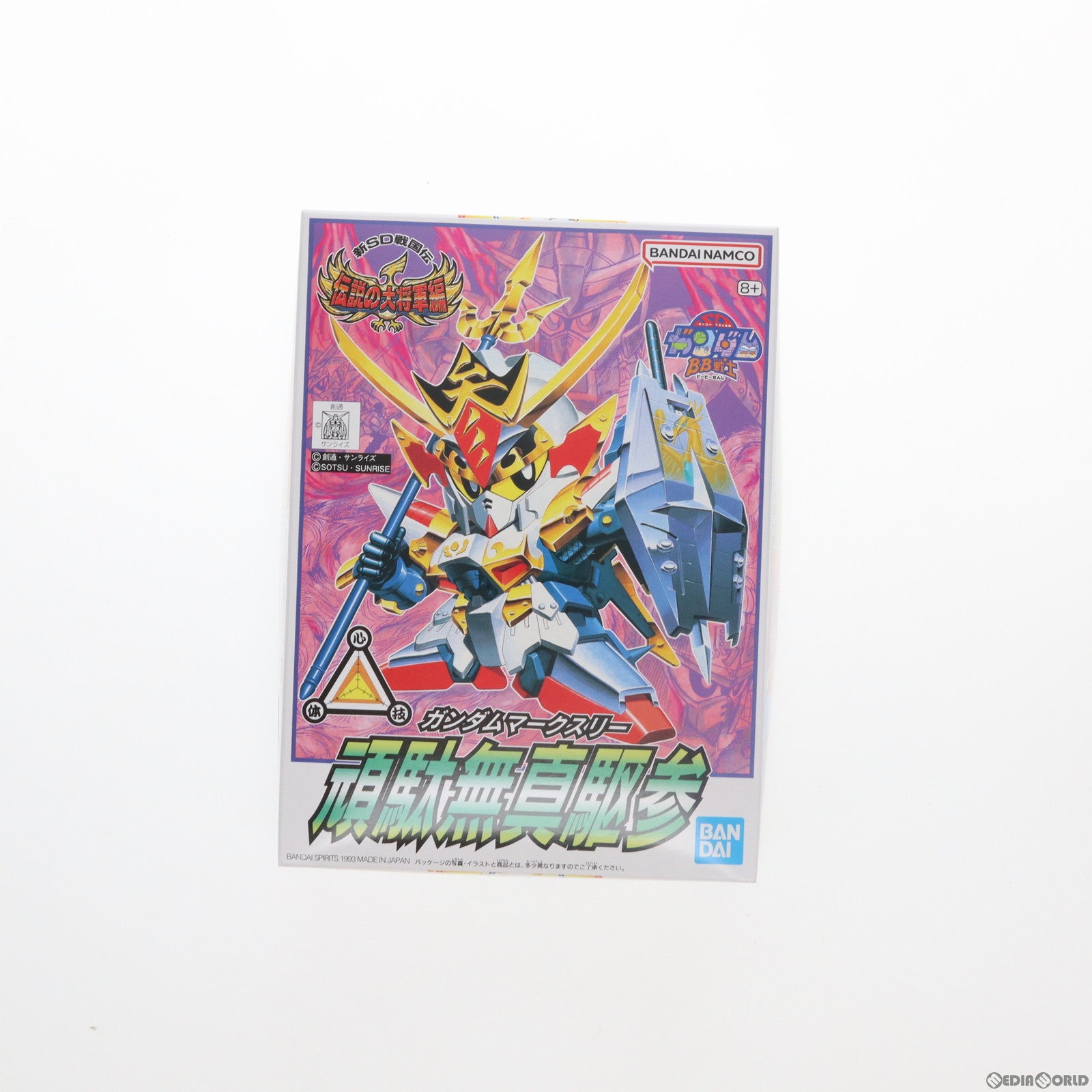 【中古即納】[PTM]SDガンダム BB戦士 119 頑駄無真駆参(ガンダムマークスリー) 新SD戦国伝 伝説の大将軍編 プラモデル(5066338) バンダイスピリッツ(20240331)