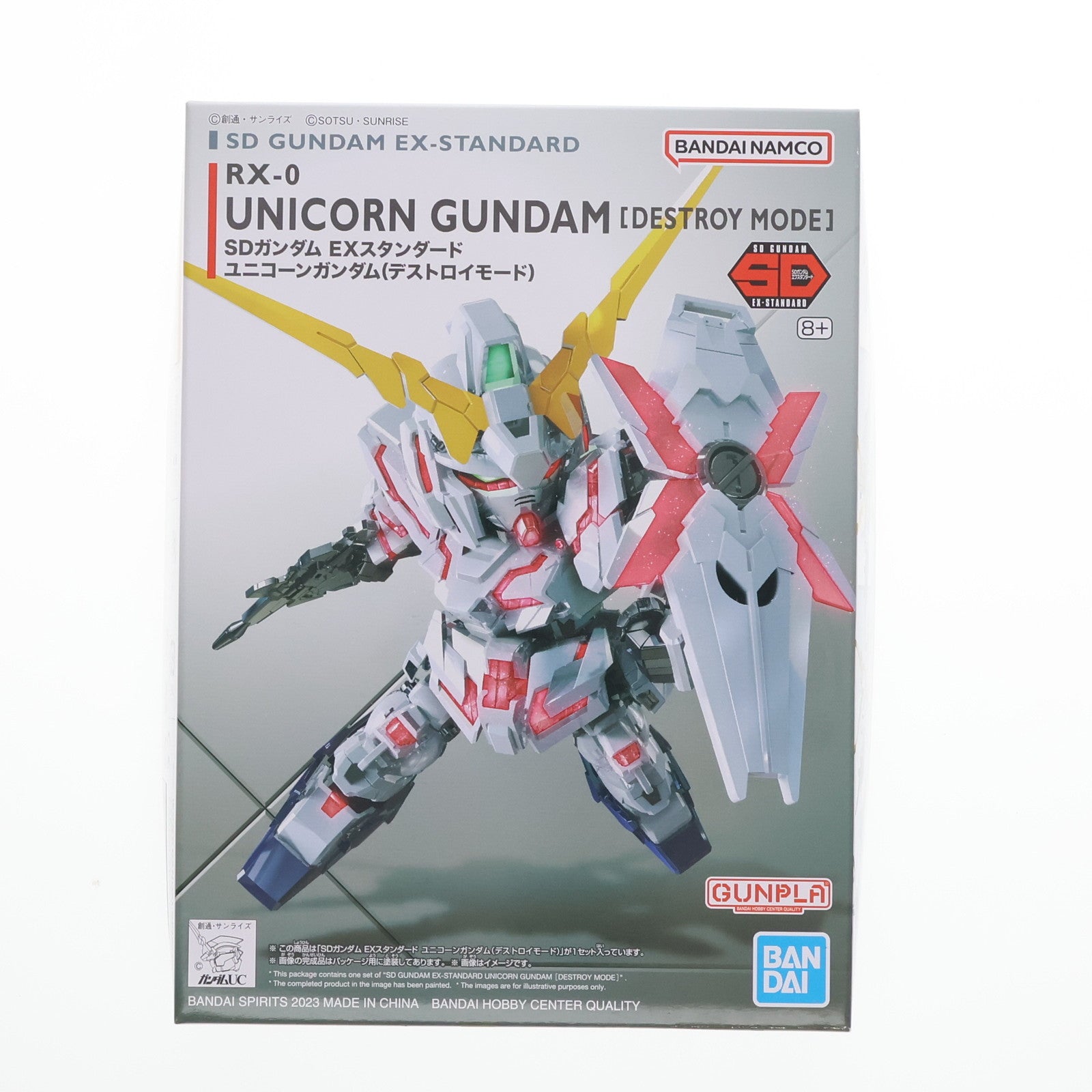 【中古即納】[PTM]SDガンダム EXスタンダード 005 RX-0 ユニコーンガンダム(デストロイモード) 機動戦士ガンダムUC(ユニコーン) プラモデル(5065619) バンダイスピリッツ(20241031)