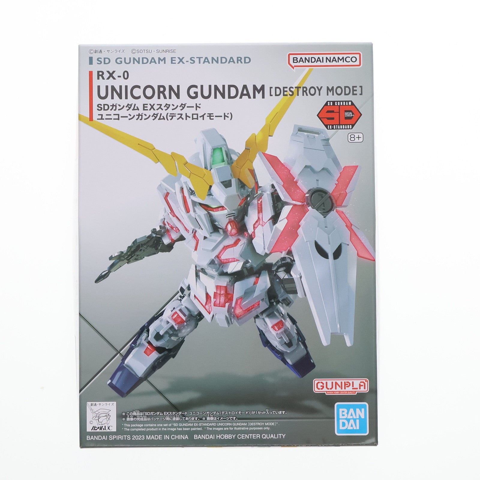 【中古即納】[PTM]SDガンダム EXスタンダード 005 RX-0 ユニコーンガンダム(デストロイモード) 機動戦士ガンダムUC(ユニコーン) プラモデル(5065619) バンダイスピリッツ(20241031)