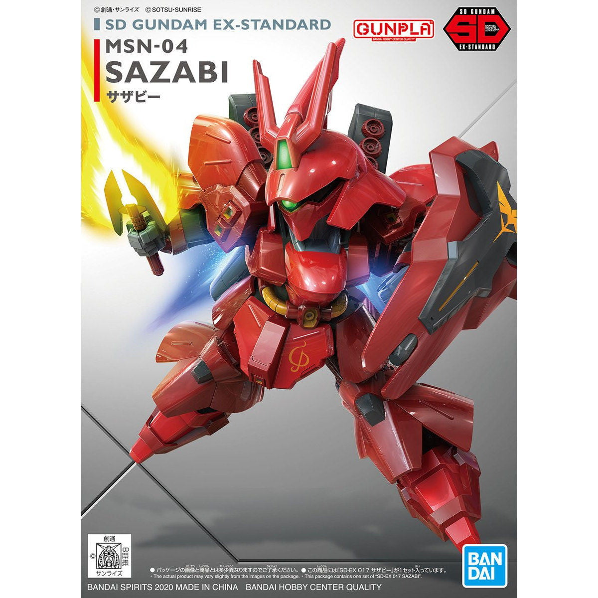 【中古即納】[PTM](再販)SDガンダム EXスタンダード 017 MSN-04 サザビー 機動戦士ガンダム 逆襲のシャア プラモデル(609298) バンダイスピリッツ(20240928)