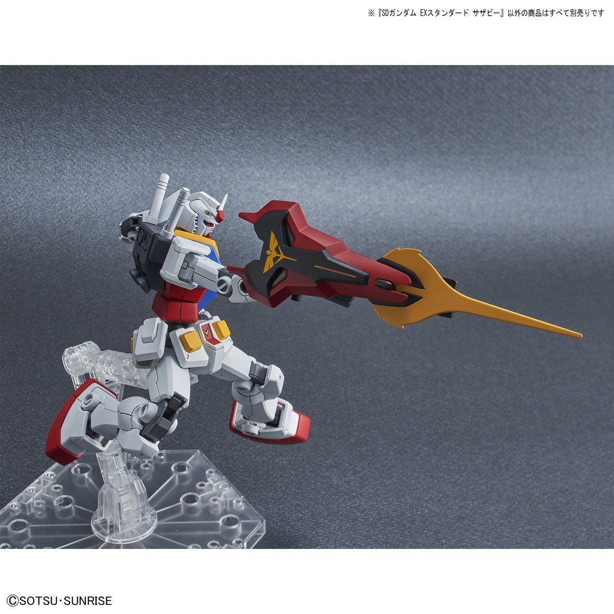 【中古即納】[PTM](再販)SDガンダム EXスタンダード 017 MSN-04 サザビー 機動戦士ガンダム 逆襲のシャア プラモデル(609298) バンダイスピリッツ(20240928)