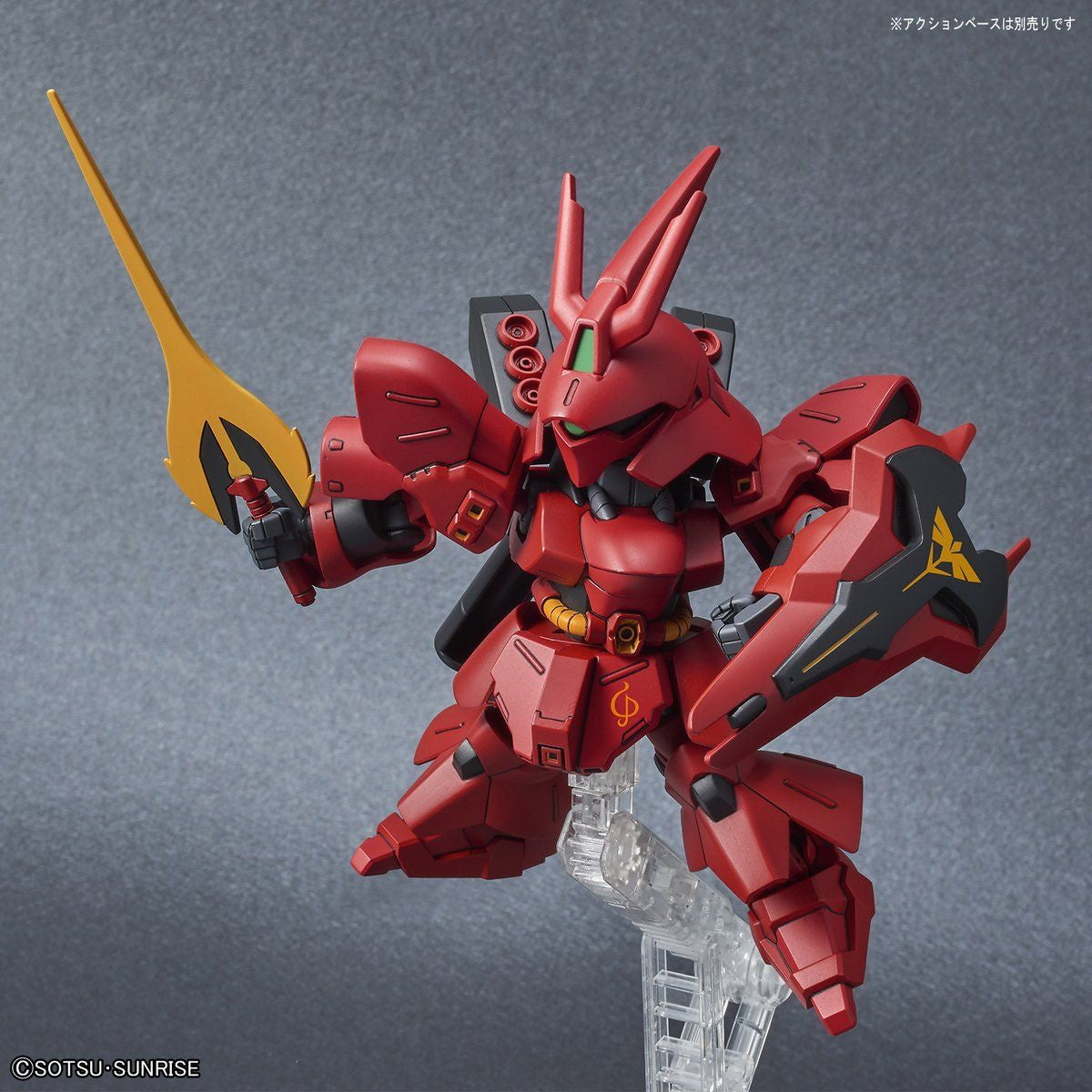 【中古即納】[PTM](再販)SDガンダム EXスタンダード 017 MSN-04 サザビー 機動戦士ガンダム 逆襲のシャア プラモデル(609298) バンダイスピリッツ(20240928)