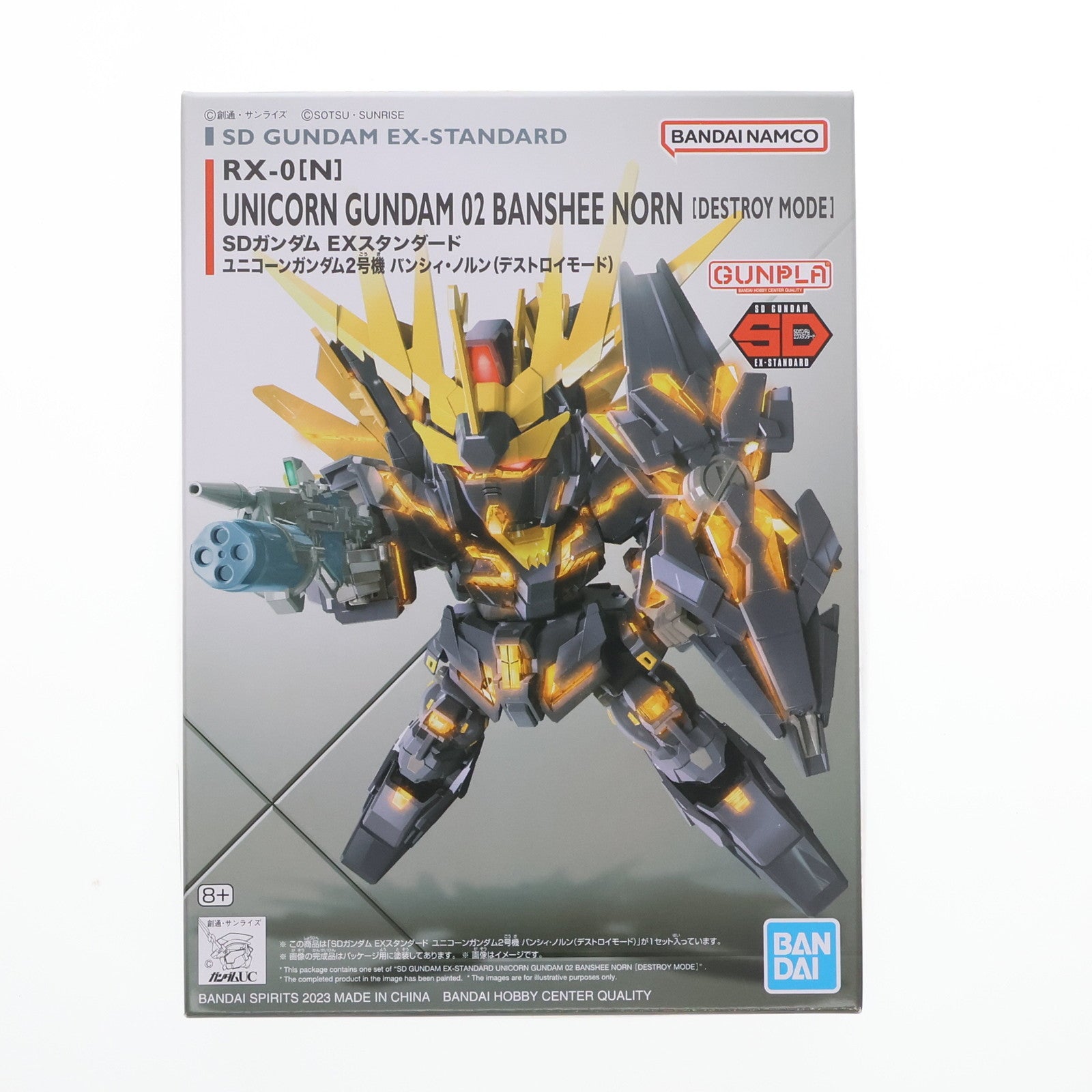 【中古即納】[PTM]SDガンダム EXスタンダード 015 RX-0 ユニコーンガンダム2号機 バンシィ・ノルン 機動戦士ガンダムUC(ユニコーン) プラモデル(5065628) バンダイスピリッツ(20241031)