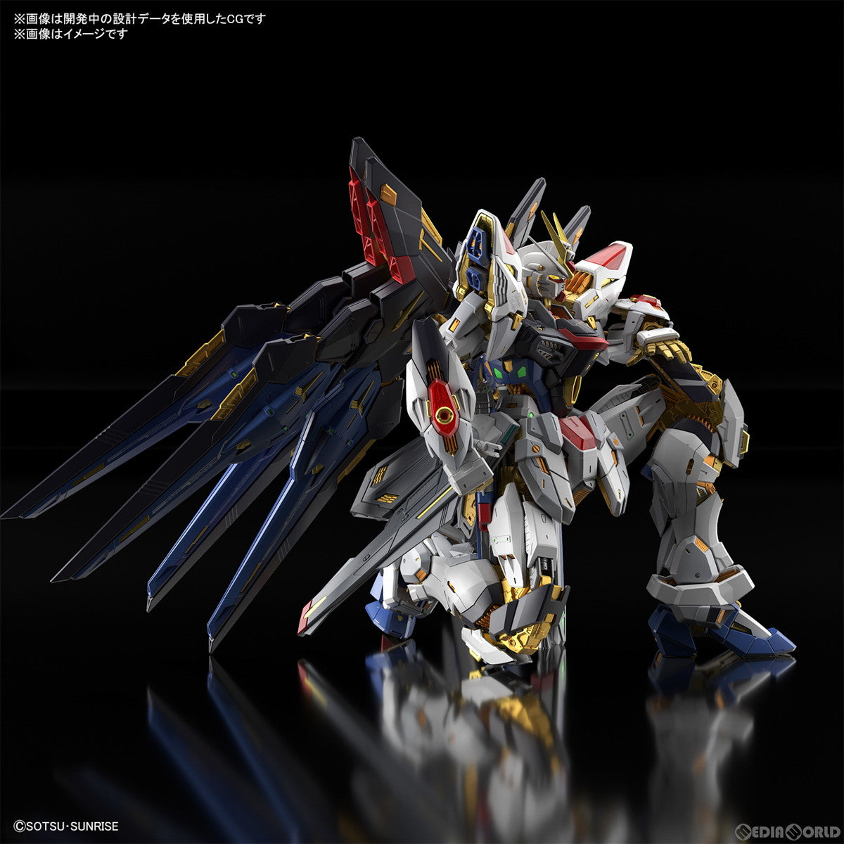 中古即納】[PTM](再販)MGEX 1/100 ストライクフリーダムガンダム 機動戦士ガンダムSEED DESTINY(シードデスティニー)  プラモデル(5063368) バンダイスピリッツ