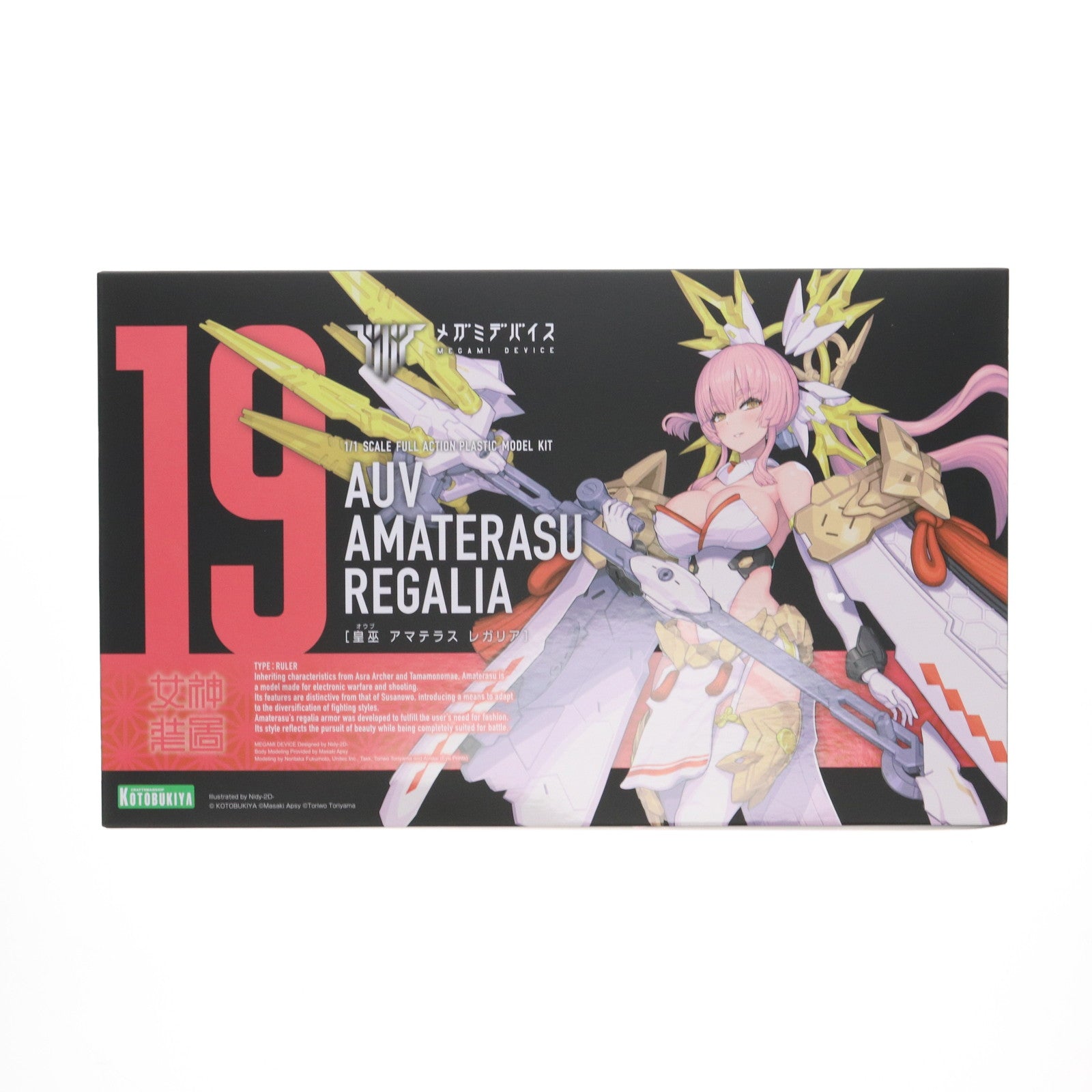 【中古即納】[PTM](再販)メガミデバイス 1/1 皇巫(オウブ) アマテラス レガリア プラモデル(KP698R) コトブキヤ(20240626)