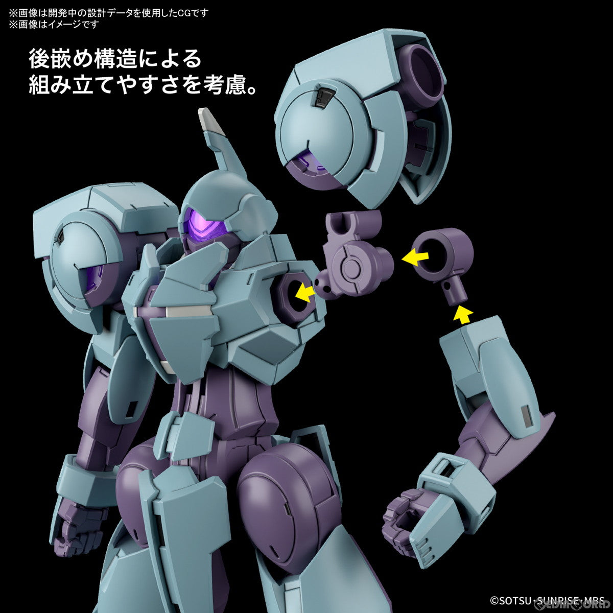 【中古即納】[PTM] HG 1/144 ハインドリー 機動戦士ガンダム 水星の魔女 プラモデル バンダイスピリッツ(20230218)