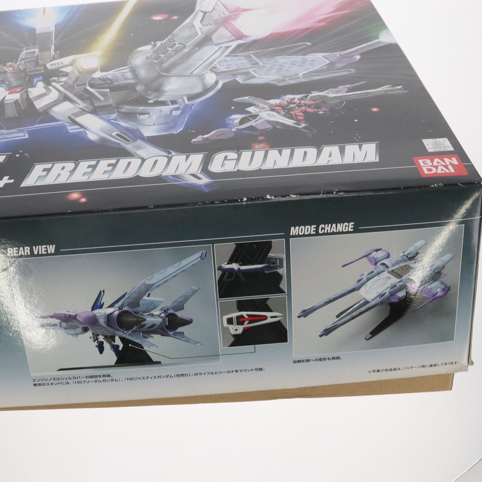 中古即納】[PTM]HG 1/144 ミーティアユニット+フリーダムガンダム 機動戦士ガンダムSEED(シード) プラモデル(0125301) バンダイ