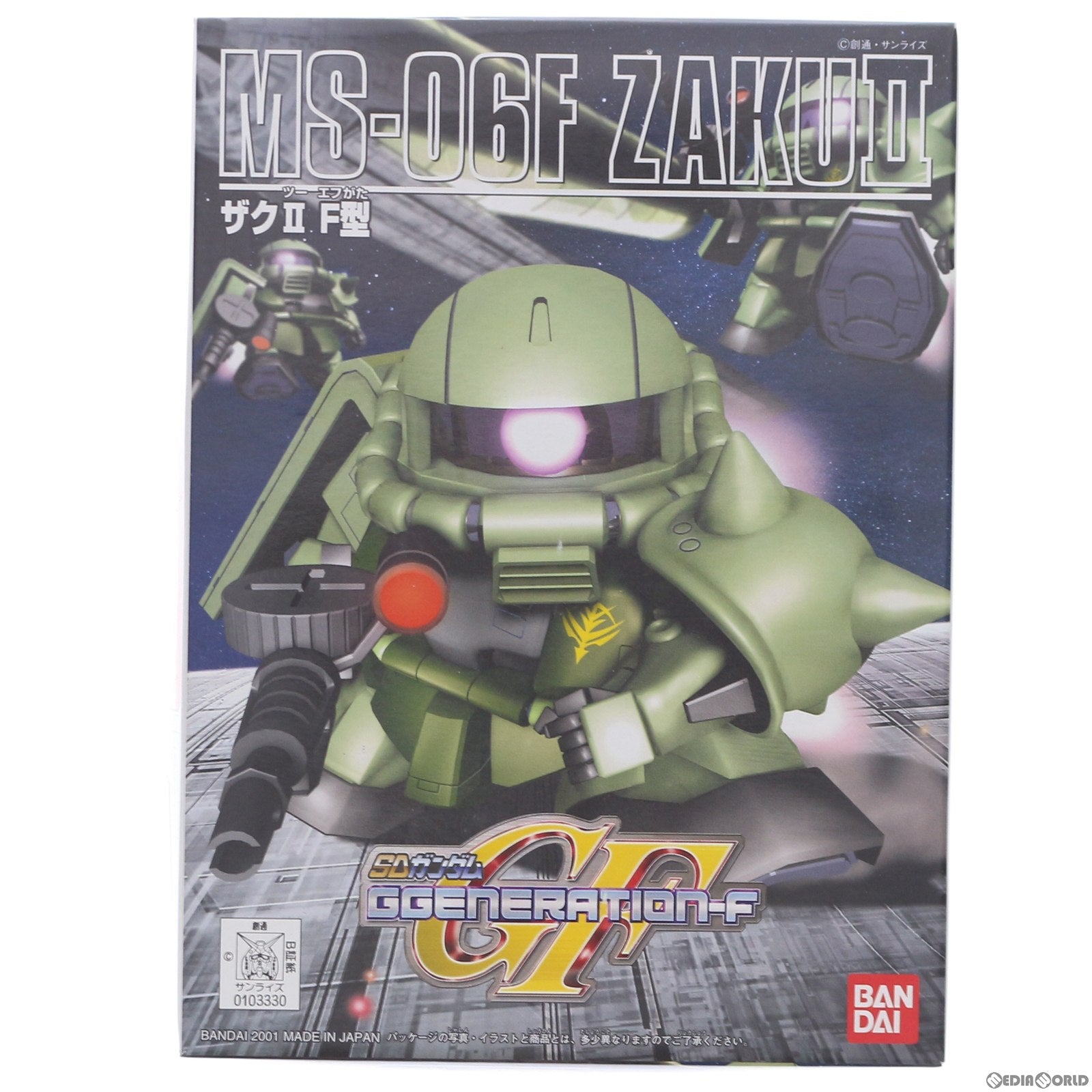 【中古即納】[PTM] SDガンダム BB戦士 218 MS-06F ザクII F型 SDガンダム G-GENERATION-F(ジージェネレーションF) プラモデル バンダイ(20010731)