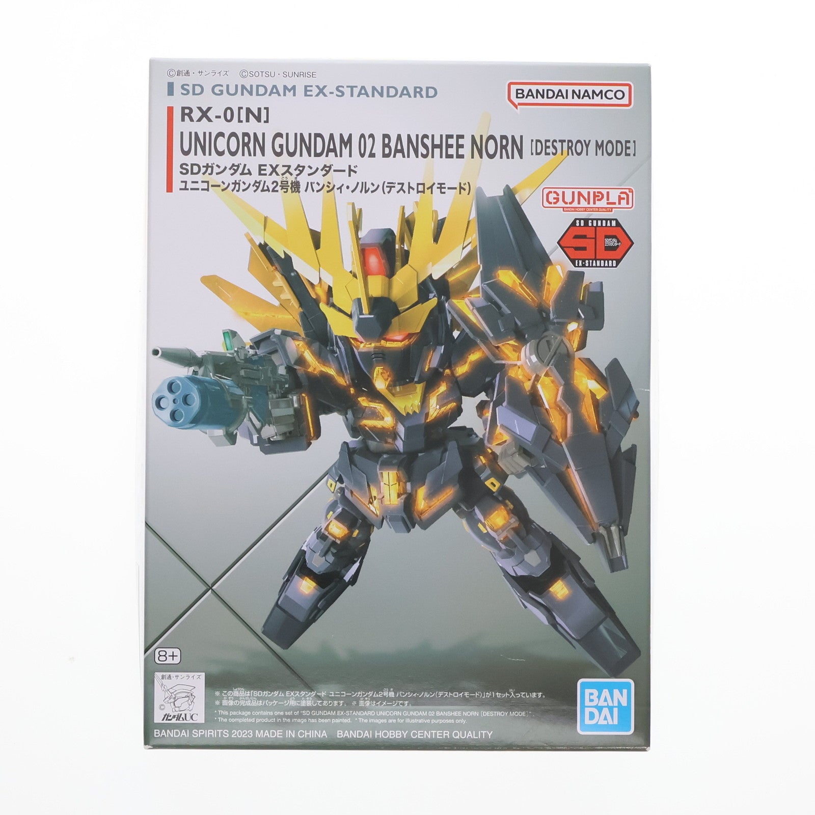 【中古即納】[PTM] SDガンダム EXスタンダード 015 RX-0 ユニコーンガンダム2号機 バンシィ・ノルン 機動戦士ガンダムUC(ユニコーン) プラモデル(5065628) バンダイスピリッツ(20241031)