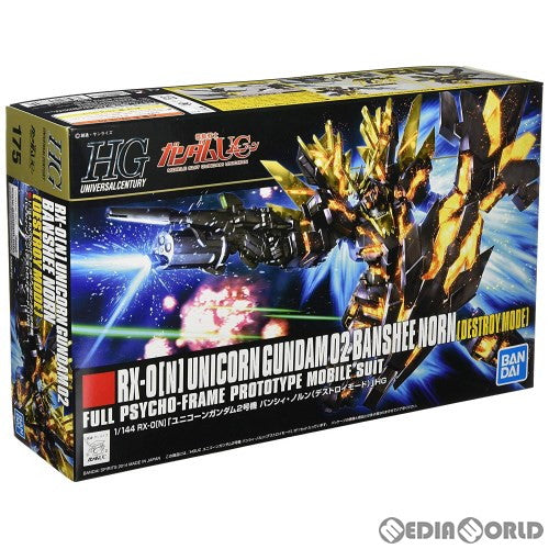 【中古即納】[PTM] (再販)HGUC 1/144 ユニコーンガンダム2号機 バンシィ・ノルン(デストロイモード) 機動戦士ガンダムUC(ユニコーン) プラモデル(20230429)