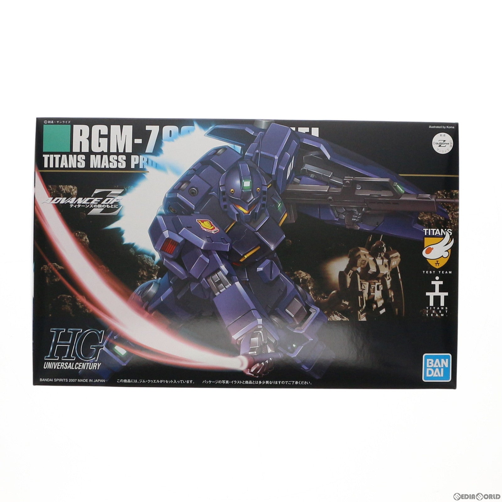 【中古即納】[PTM] HGUC 1/144 RGM-79Q ジム・クゥエル 機動戦士ガンダム0083 STARDUST MEMORY プラモデル(0148831) バンダイスピリッツ(20221214)