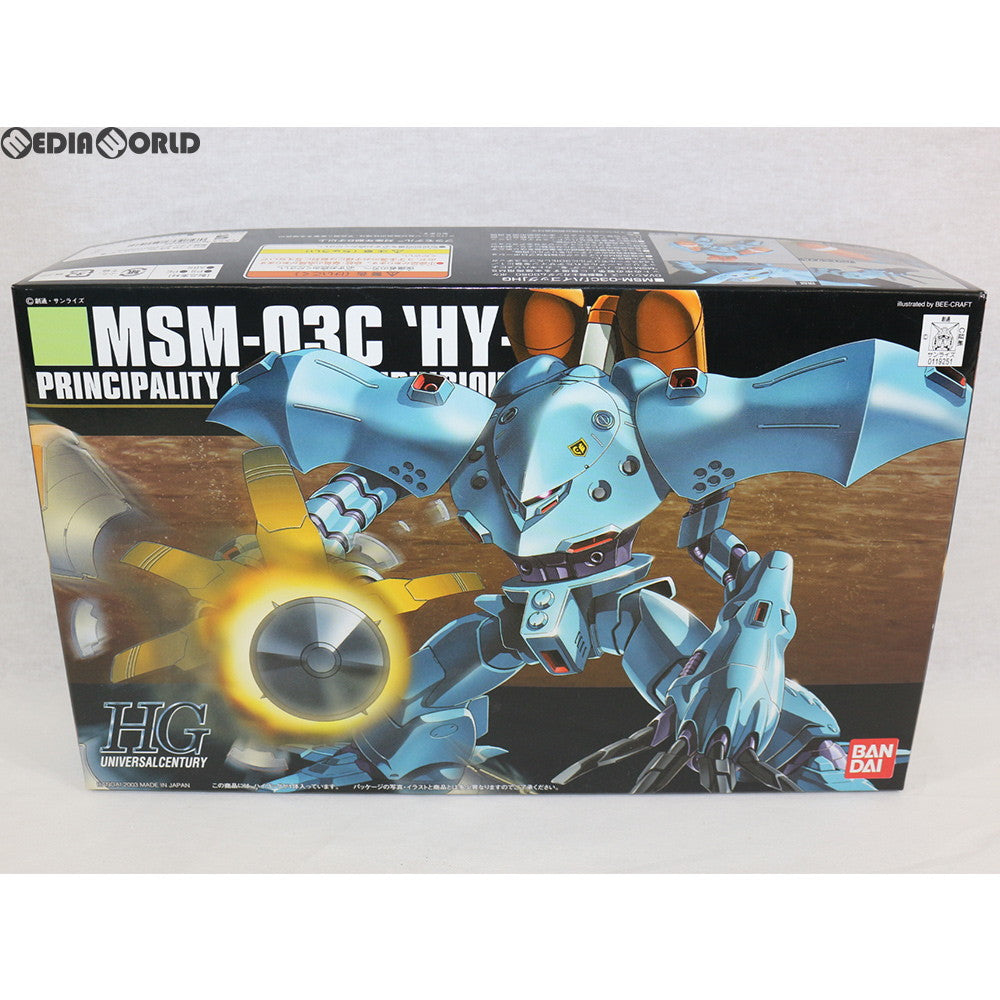 【中古即納】[PTM] HGUC 1/144 MSM-03C ハイゴッグ 機動戦士ガンダム0080 ポケットの中の戦争 プラモデル(0119251) バンダイ(20180127)