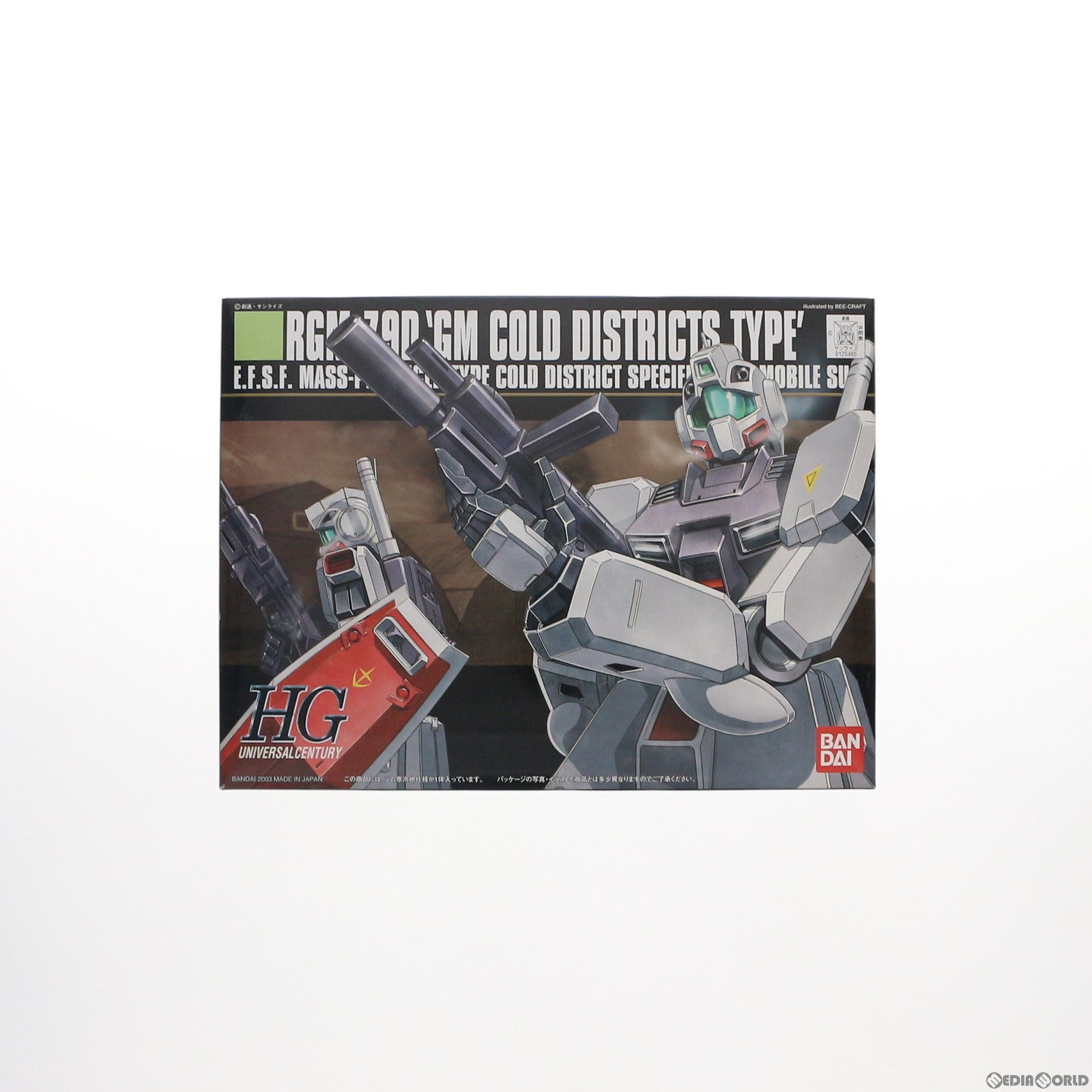 【中古即納】[PTM] HGUC 1/144 RGM-79D ジム寒冷地仕様 機動戦士ガンダム0080 ポケットの中の戦争 プラモデル バンダイ(20030731)