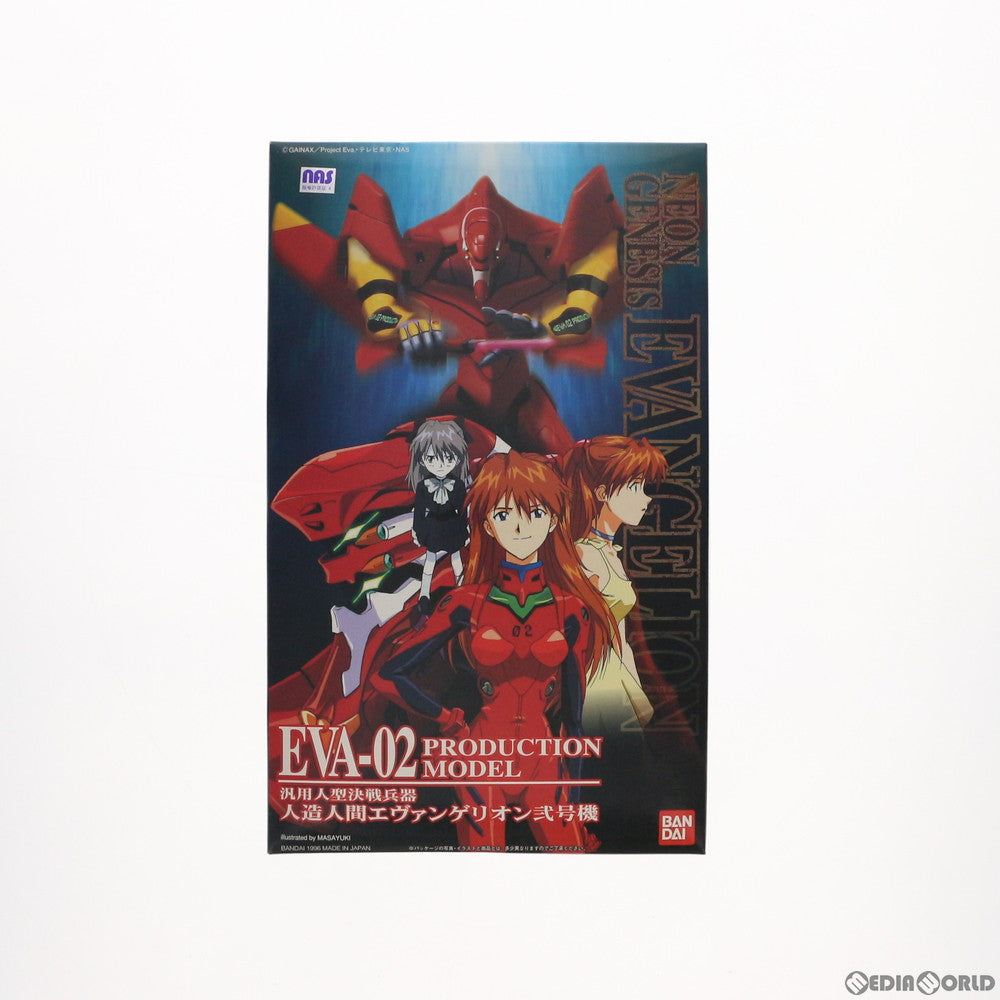 【中古即納】[PTM] LMHG エヴァンゲリオン弐号機 新世紀エヴァンゲリオン シリーズNo.002 プラモデル(0054296) バンダイ(20210629)