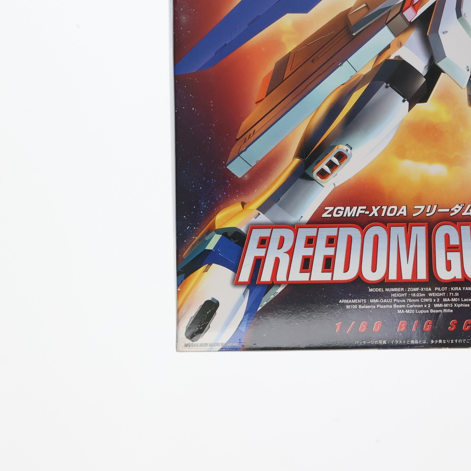 【中古即納】[PTM] 1/60 ZGMF-X10A フリーダムガンダム 機動戦士ガンダムSEED(シード) プラモデル(0120463) バンダイ(20030810)