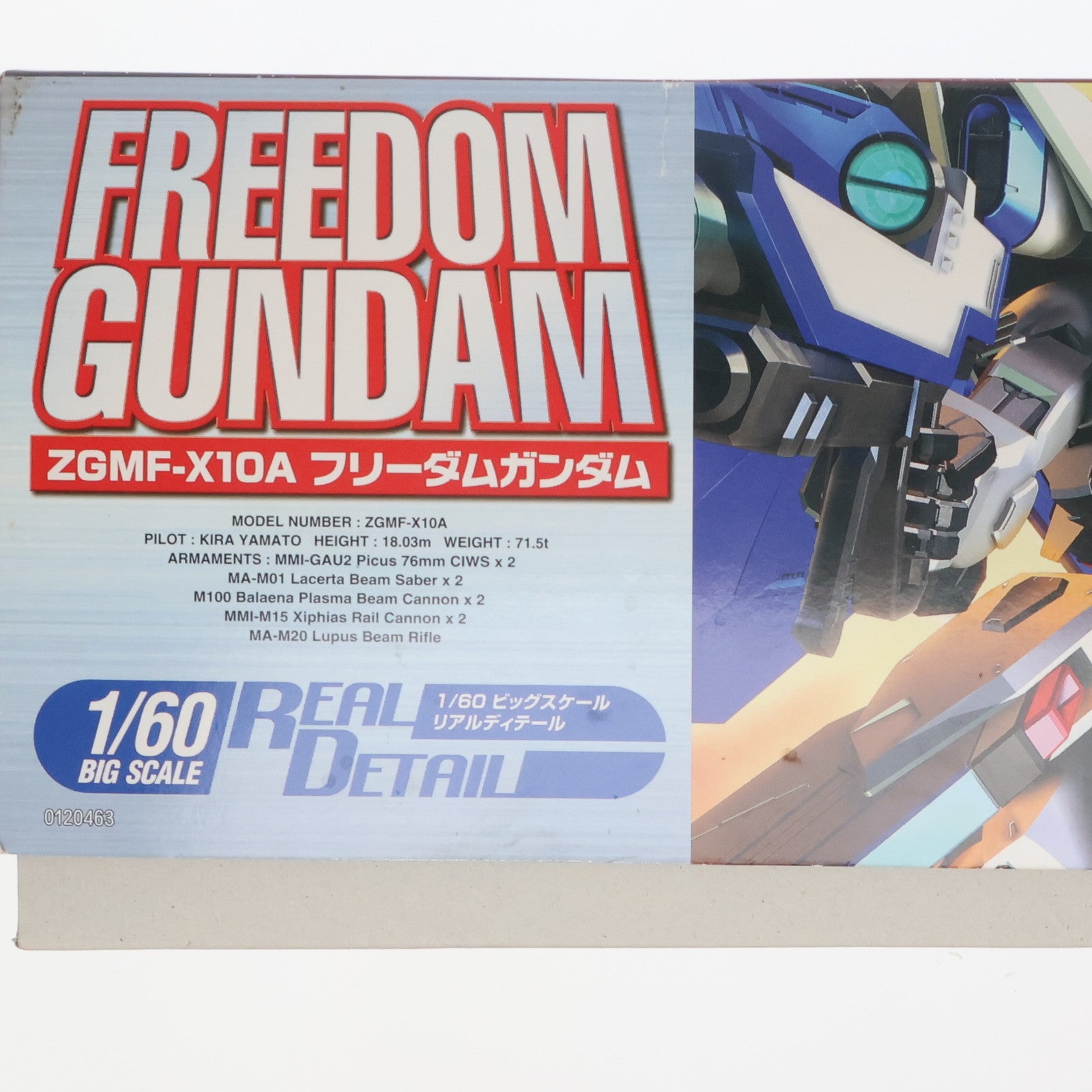 【中古即納】[PTM] 1/60 ZGMF-X10A フリーダムガンダム 機動戦士ガンダムSEED(シード) プラモデル(0120463) バンダイ(20030810)