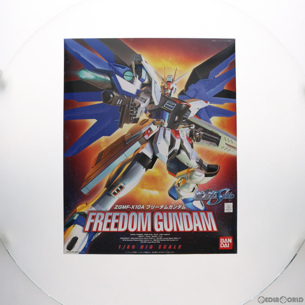 【中古即納】[PTM] 1/60 ZGMF-X10A フリーダムガンダム 機動戦士ガンダムSEED(シード) プラモデル(0120463) バンダイ(20030810)