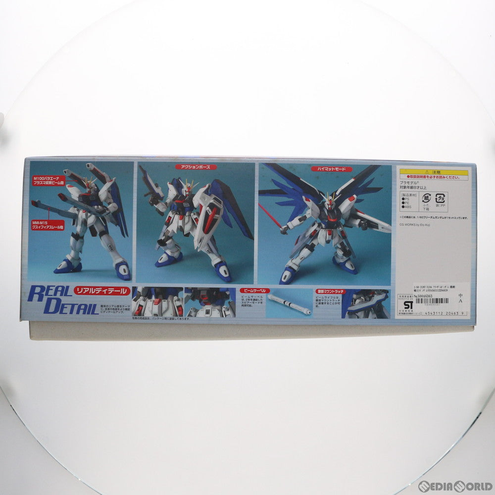 【中古即納】[PTM] 1/60 ZGMF-X10A フリーダムガンダム 機動戦士ガンダムSEED(シード) プラモデル(0120463) バンダイ(20030810)