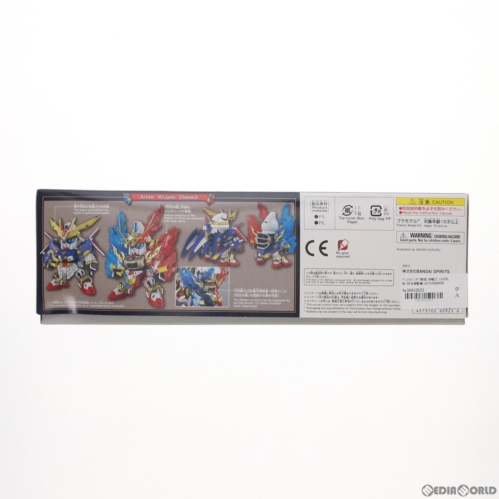 【中古即納】[PTM] プレミアムバンダイ限定 SDガンダム BB戦士 LEGEND BB 烈光頑駄無(レッコウガンダム) 新SD戦国伝 伝説の大将軍編 プラモデル(5060923) バンダイスピリッツ(20201015)