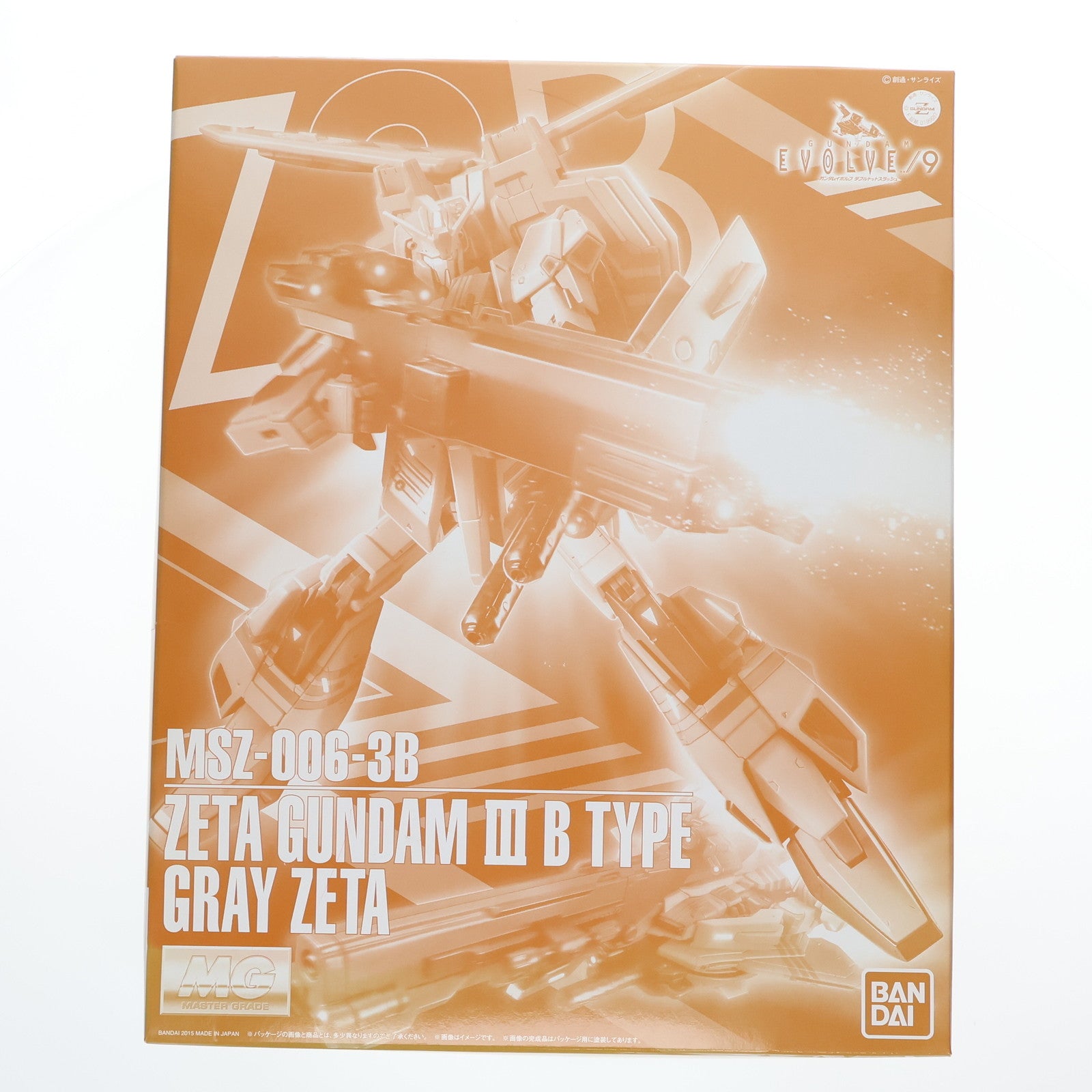 【中古即納】[PTM] プレミアムバンダイ限定 MG 1/100 MSZ-006-3B ゼータガンダム3号機B型 グレイ・ゼータ GUNDAM EVOLVE(ガンダムイボルブ) プラモデル(0195687) バンダイ(20150228)