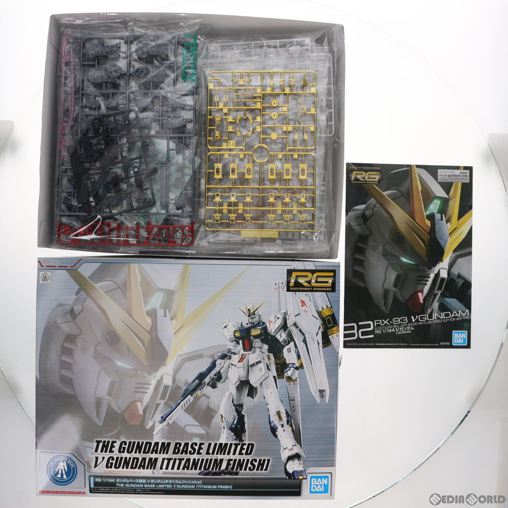 【中古即納】[PTM] ガンダムベース限定 RG 1/144 RX-93 νガンダム チタニウムフィニッシュ 機動戦士ガンダム 逆襲のシャア プラモデル(5058994) バンダイスピリッツ(20200208)