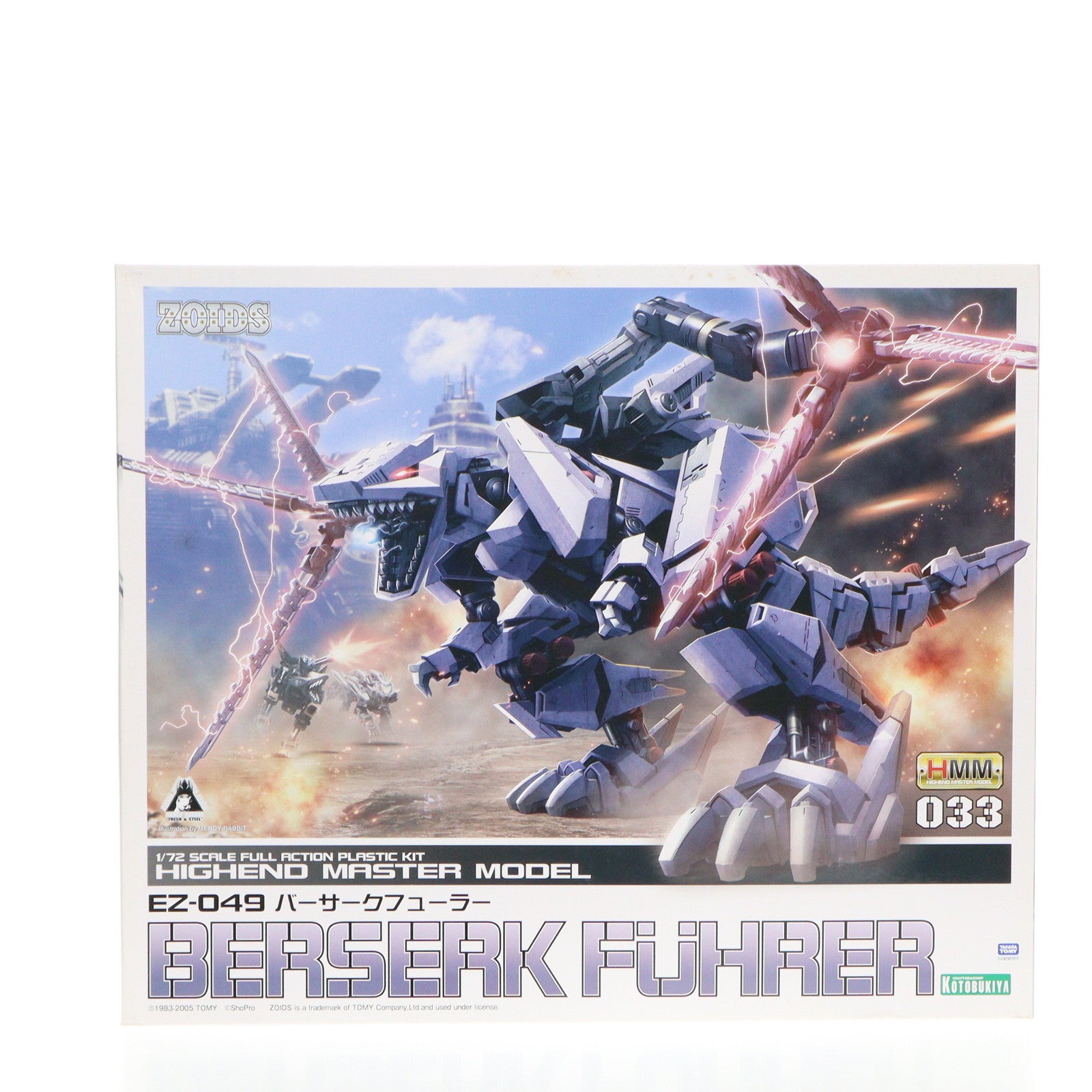 【中古即納】[PTM] HMM 1/72 EZ-049 バーサークフューラー ZOIDS(ゾイド) プラモデル(ZD062) コトブキヤ/タカラトミー(20141116)