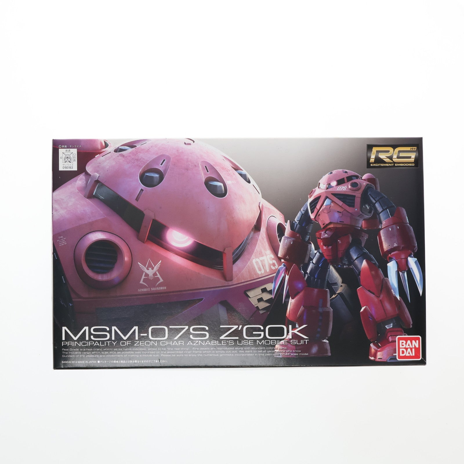 【中古即納】[PTM] RG 1/144 MSM-07S シャア専用ズゴック 機動戦士ガンダム プラモデル(0190183) バンダイ(20200916)