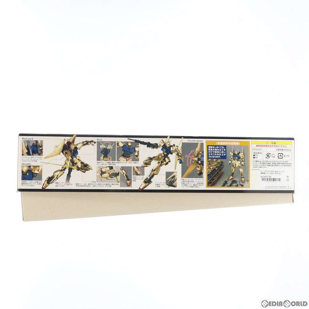 【中古即納】[PTM] MG 1/100 MSN-00100 百式 Ver.2.0 機動戦士Zガンダム プラモデル(0196701) バンダイ(20180518)