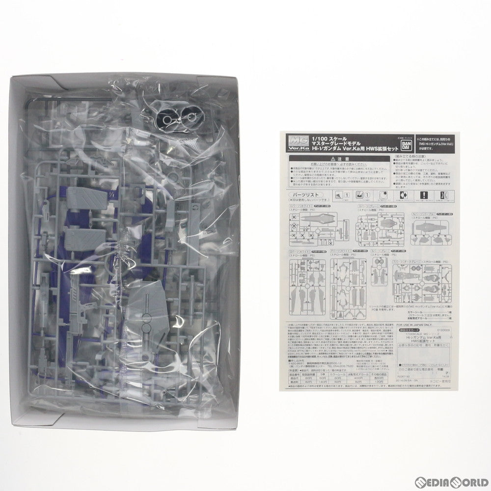 【中古即納】[PTM] プレミアムバンダイ限定 MG 1/100 Hi-νガンダムVer.Ka用 HWS拡張セット 機動戦士ガンダム 逆襲のシャア ベルトーチカ・チルドレン プラモデル用アクセサリ(0193009) バンダイ(20140930)