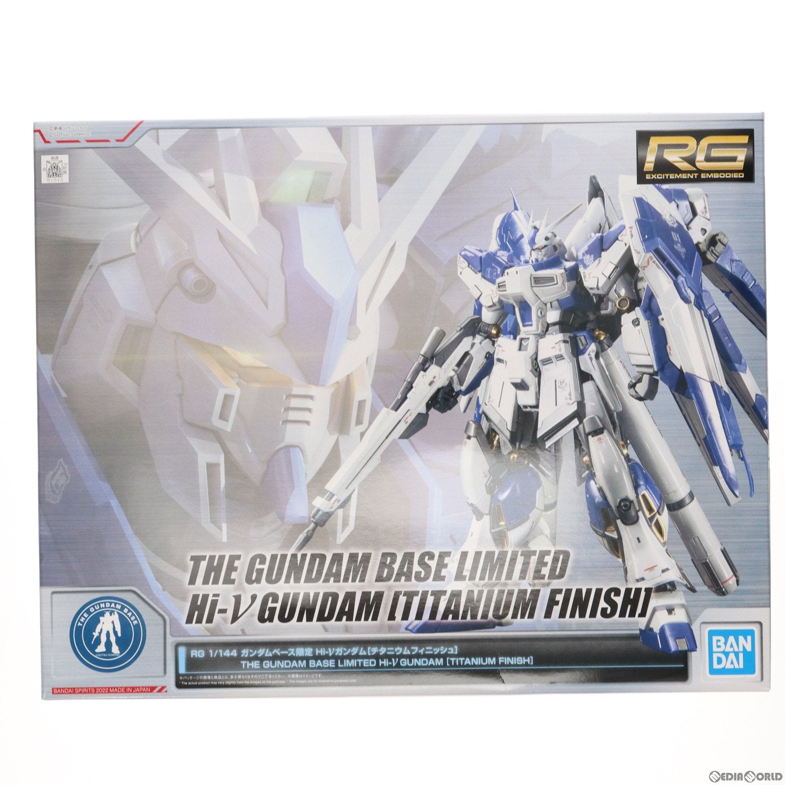 【中古即納】[PTM] ガンダムベース限定 RG 1/144 Hi-νガンダム チタニウムフィニッシュ 機動戦士ガンダム 逆襲のシャア ベルトーチカ・チルドレン プラモデル(5062049) バンダイスピリッツ(20221130)