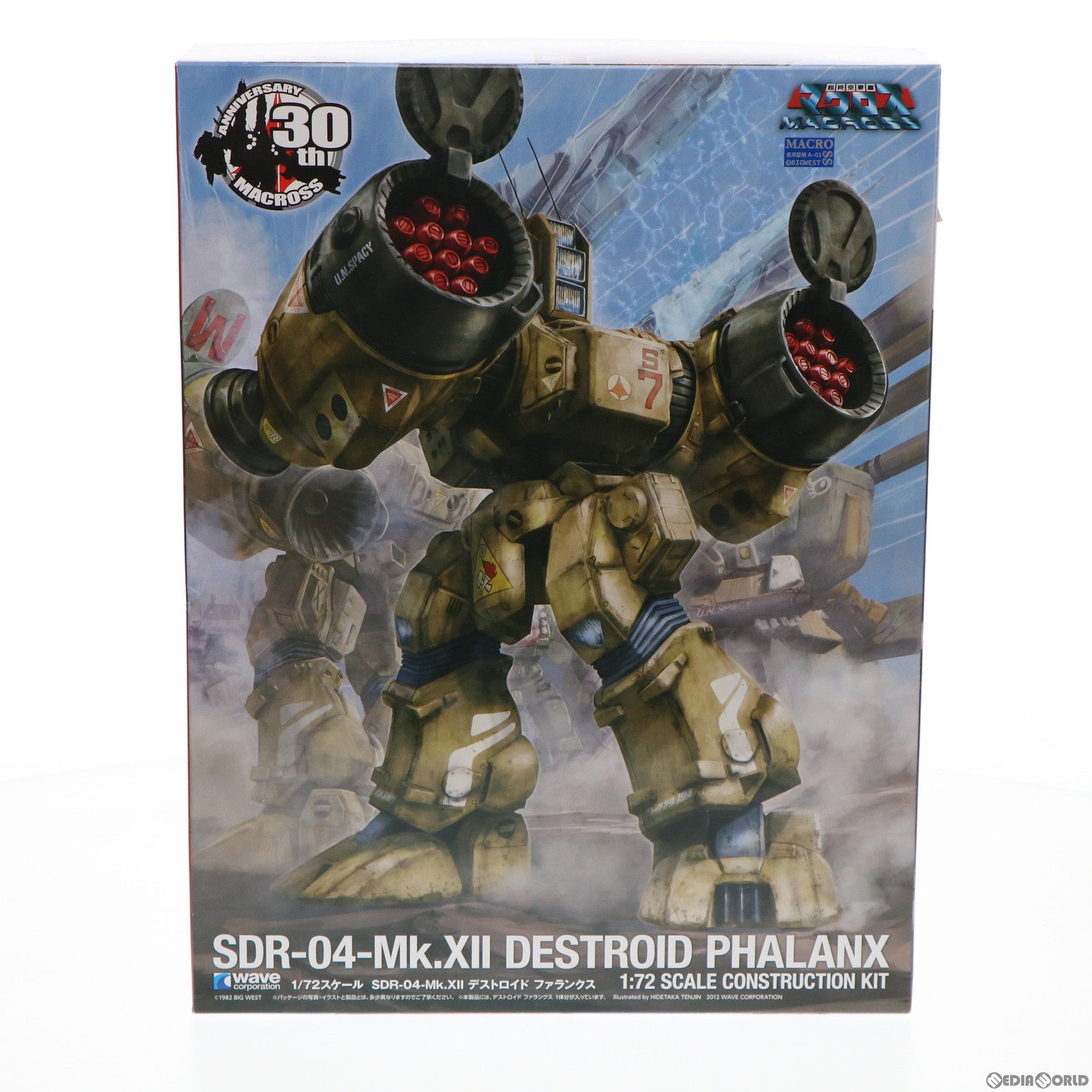 【中古即納】[PTM] (再販)1/72 SDR-04-MkXII ファランクス 超時空要塞マクロス プラモデル(MC-073) ウェーブ(WAVE)(20180210)