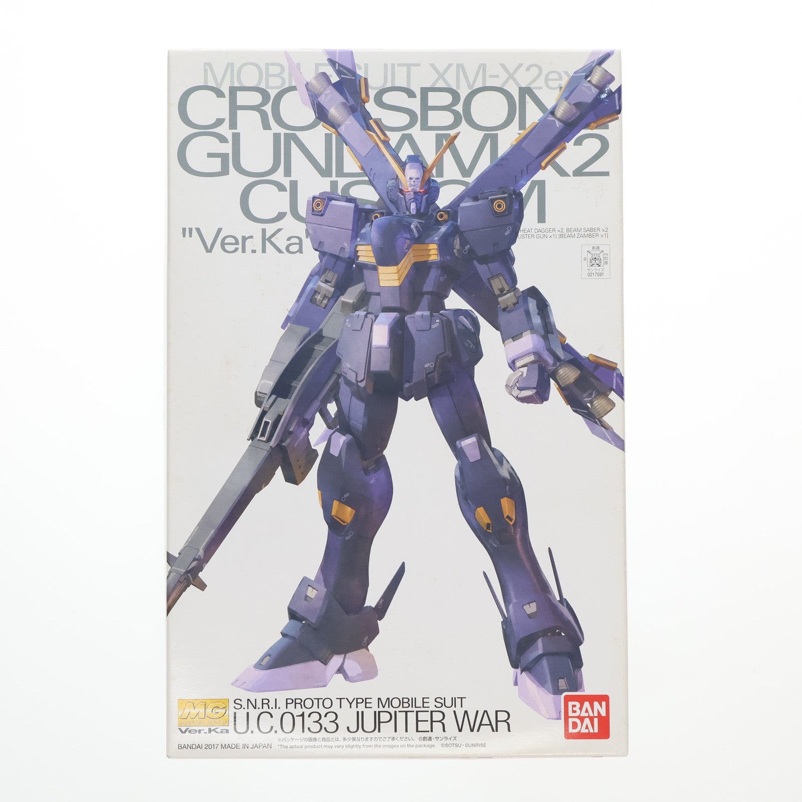 【中古即納】[PTM] プレミアムバンダイ限定 MG 1/100 XM-X2ex クロスボーン・ガンダムX2改 Ver.Ka 機動戦士クロスボーン・ガンダム プラモデル(0217591) バンダイ(20170630)