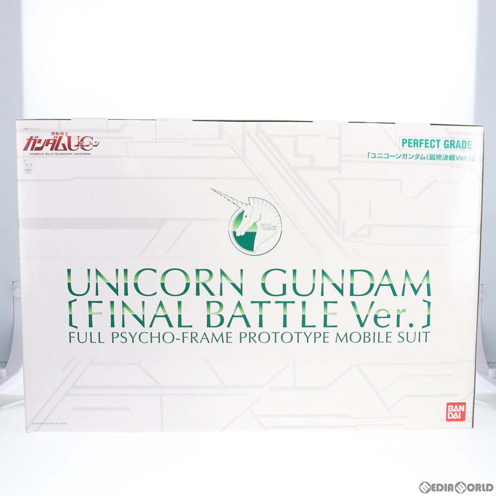 【中古即納】[PTM] プレミアムバンダイ限定 PG 1/60 RX-0 ユニコーンガンダム(最終決戦Ver.) 機動戦士ガンダムUC(ユニコーン) プラモデル(0205872) バンダイ(20160430)