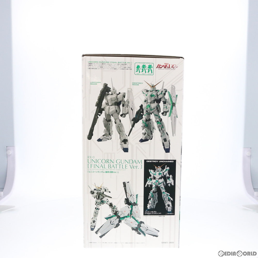 【中古即納】[PTM] プレミアムバンダイ限定 PG 1/60 RX-0 ユニコーンガンダム(最終決戦Ver.) 機動戦士ガンダムUC(ユニコーン) プラモデル(0205872) バンダイ(20160430)